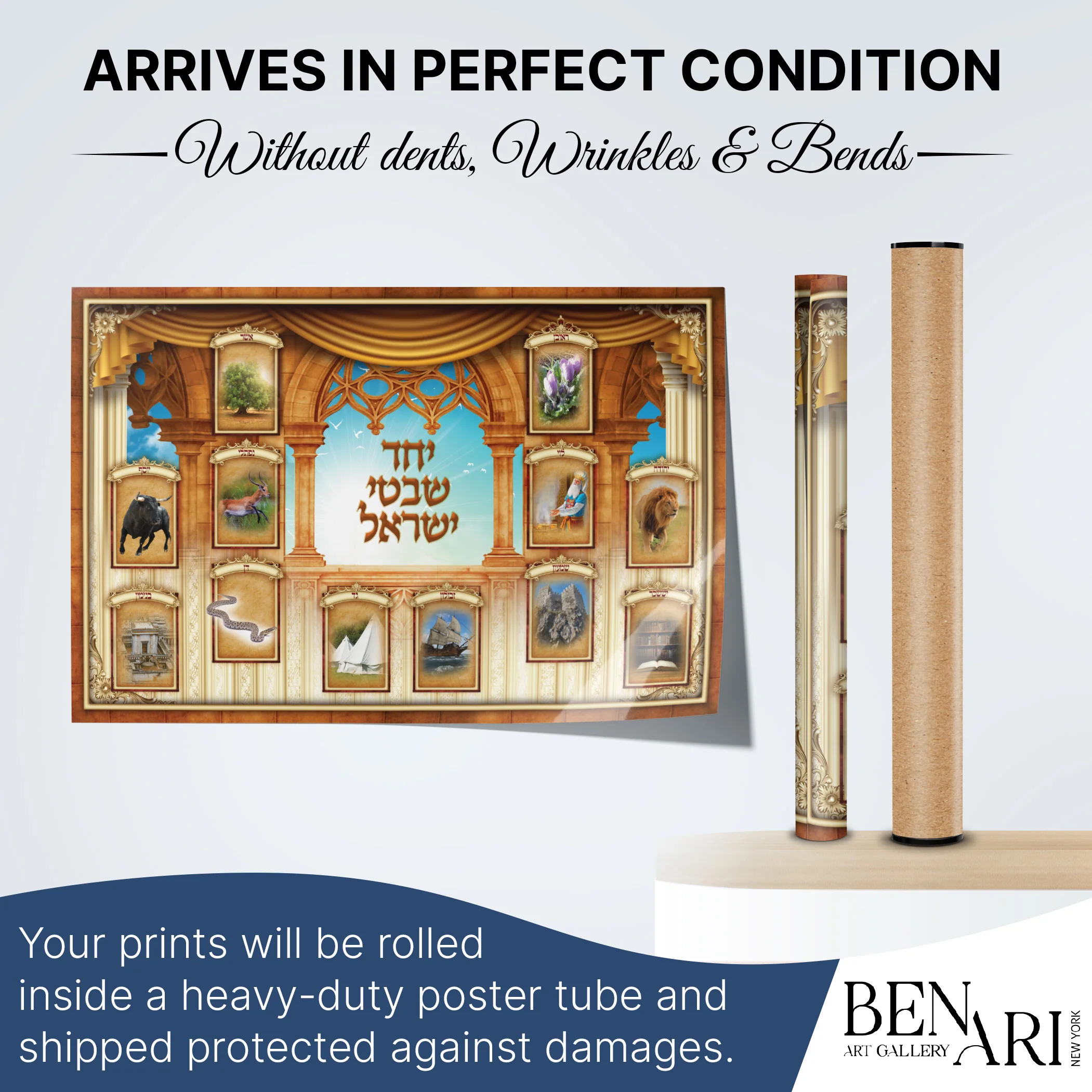 Twelve Tribes of Israel - Ancestral Tapestry, Third Edition Sukkot Poster