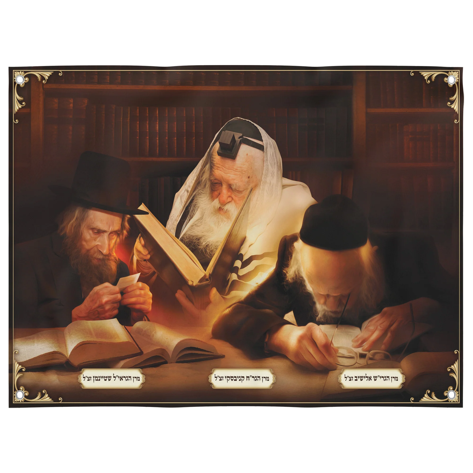 Portraits of Wisdom - Three Great Rabbis Sukkot Poster