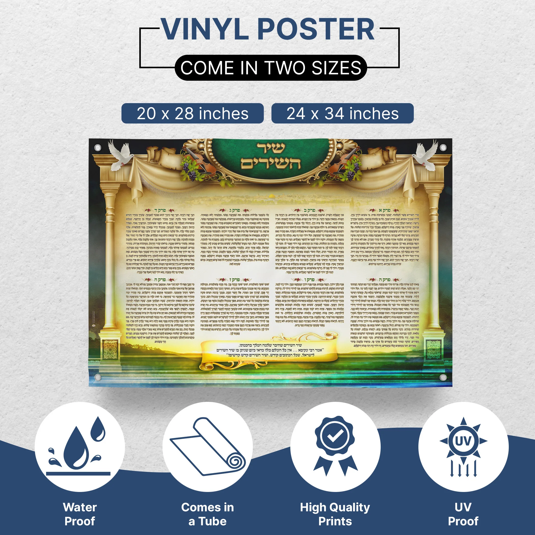 Shir HaShirim by King Solomon - Sukkot��s Poetic Reflection Poster