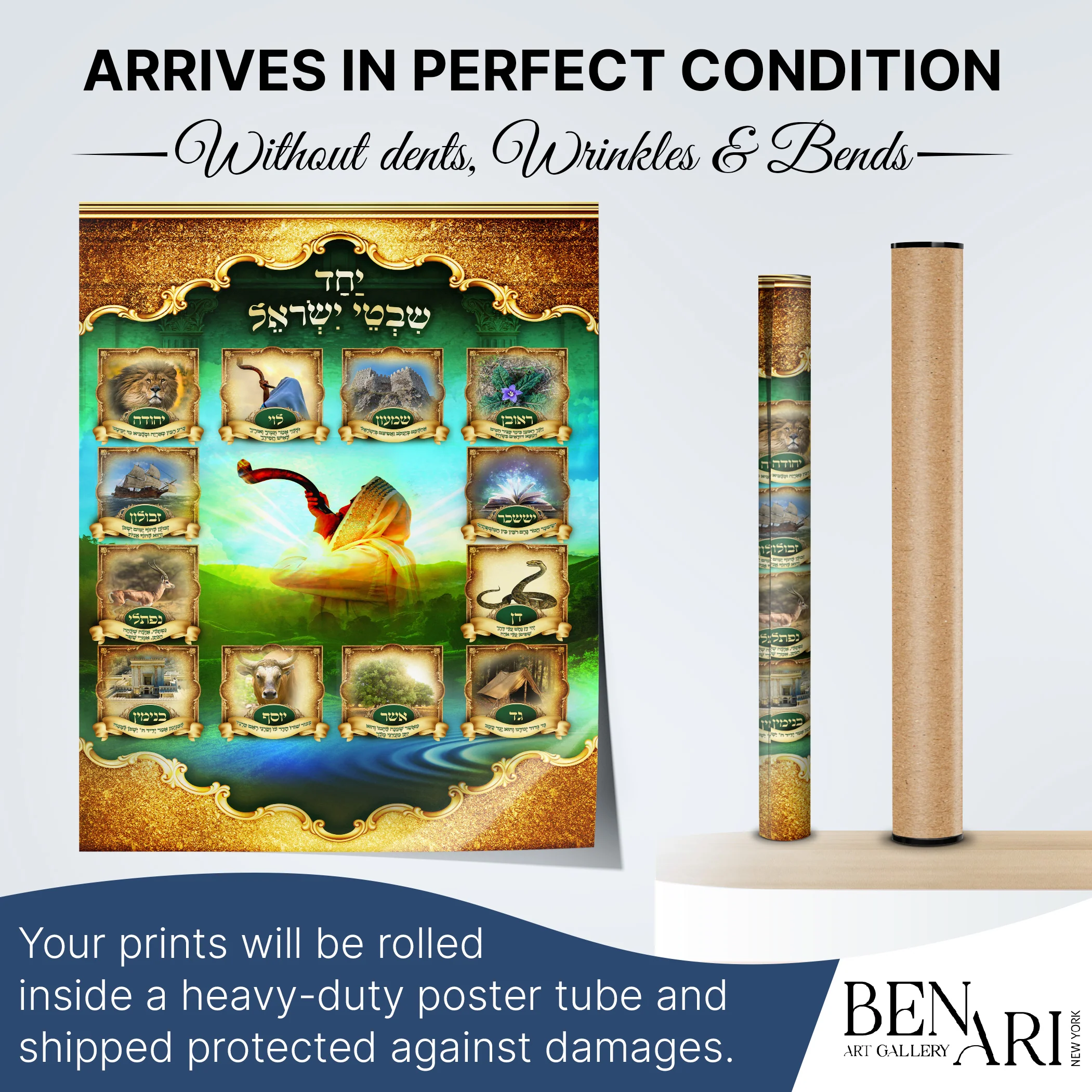 Twelve Tribes of Israel Emblem Poster - Heritage-Inspired Sukkah Art