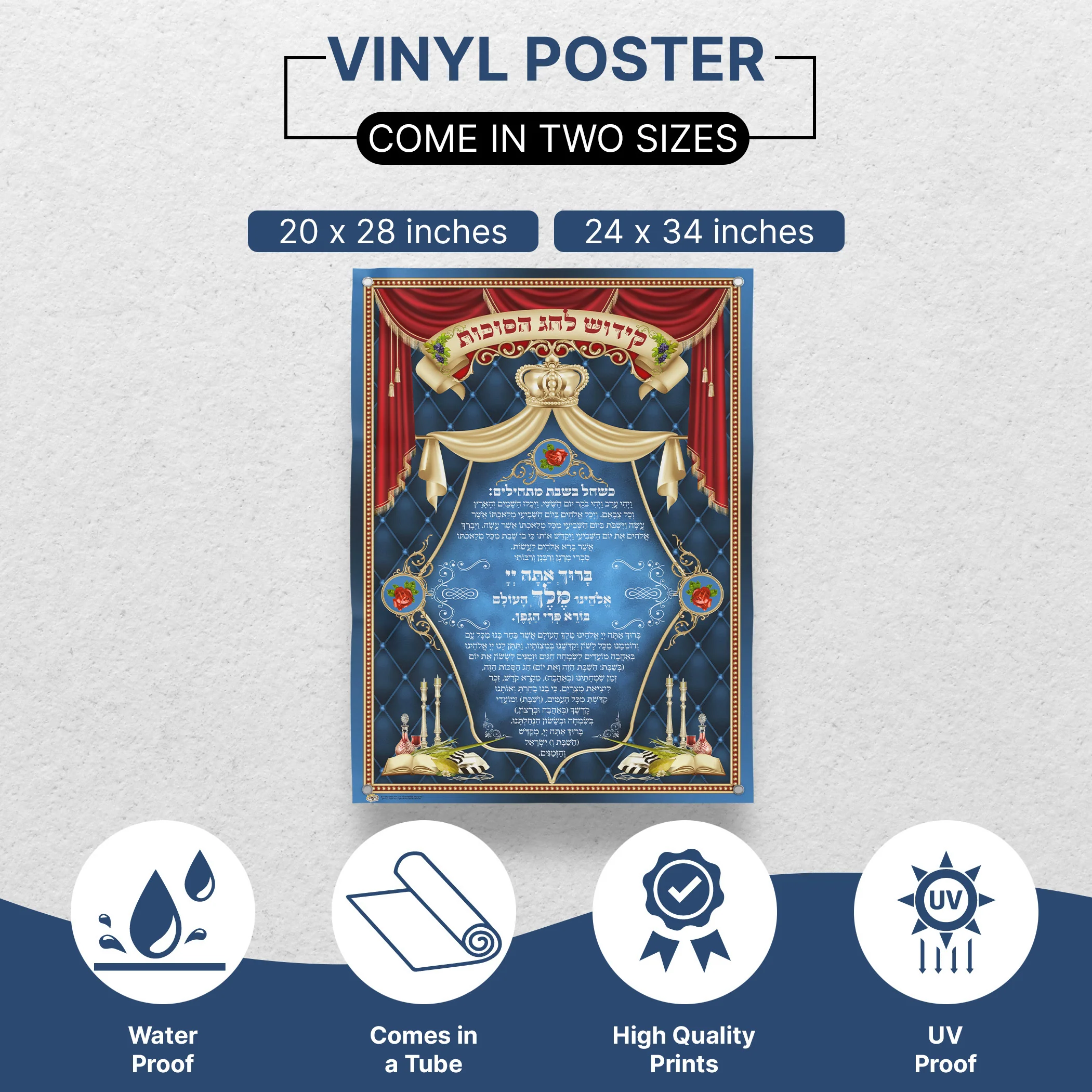 Sukkot Kiddush Text Poster - Nusach Elegance Design