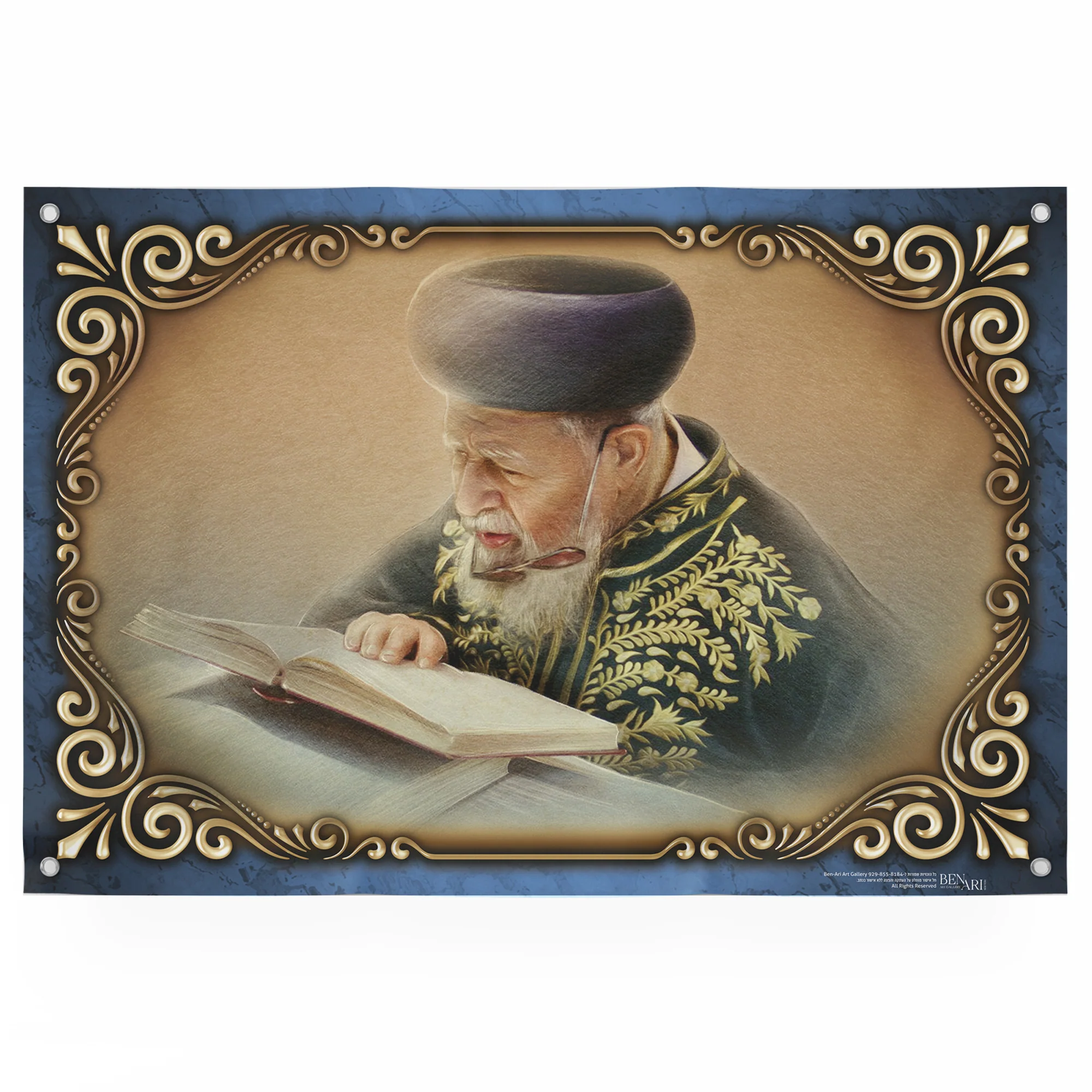 Rabbi Ovadia Yosef's Torah Insight - Fourth Edition Sukkot Poster