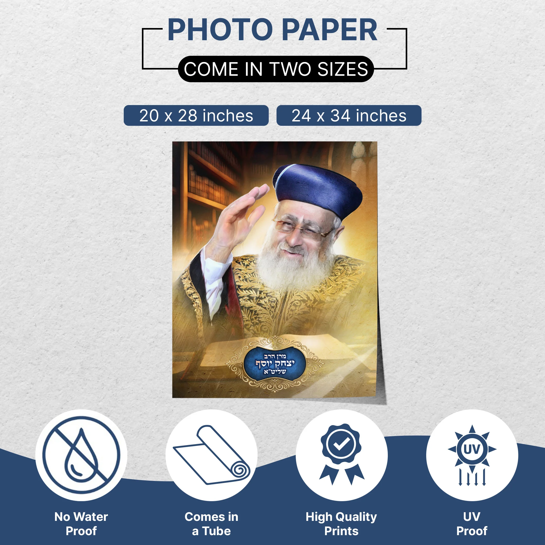 Rabbi Yitzhak Yosef Portrait - Sukkah Decoration in Vinyl, Laminated, or Paper Print