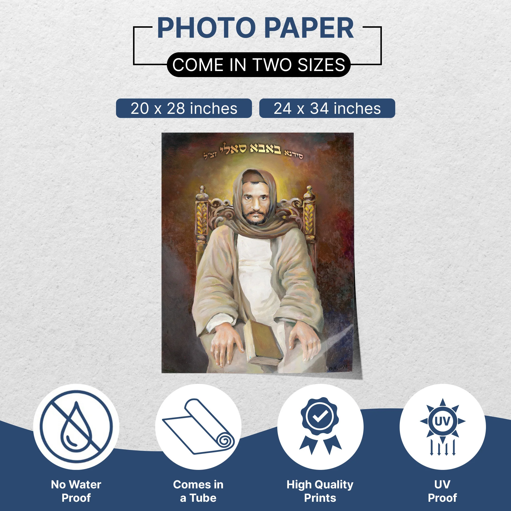 Young Baba Sali - Spiritual Portrait Poster for Sukkot