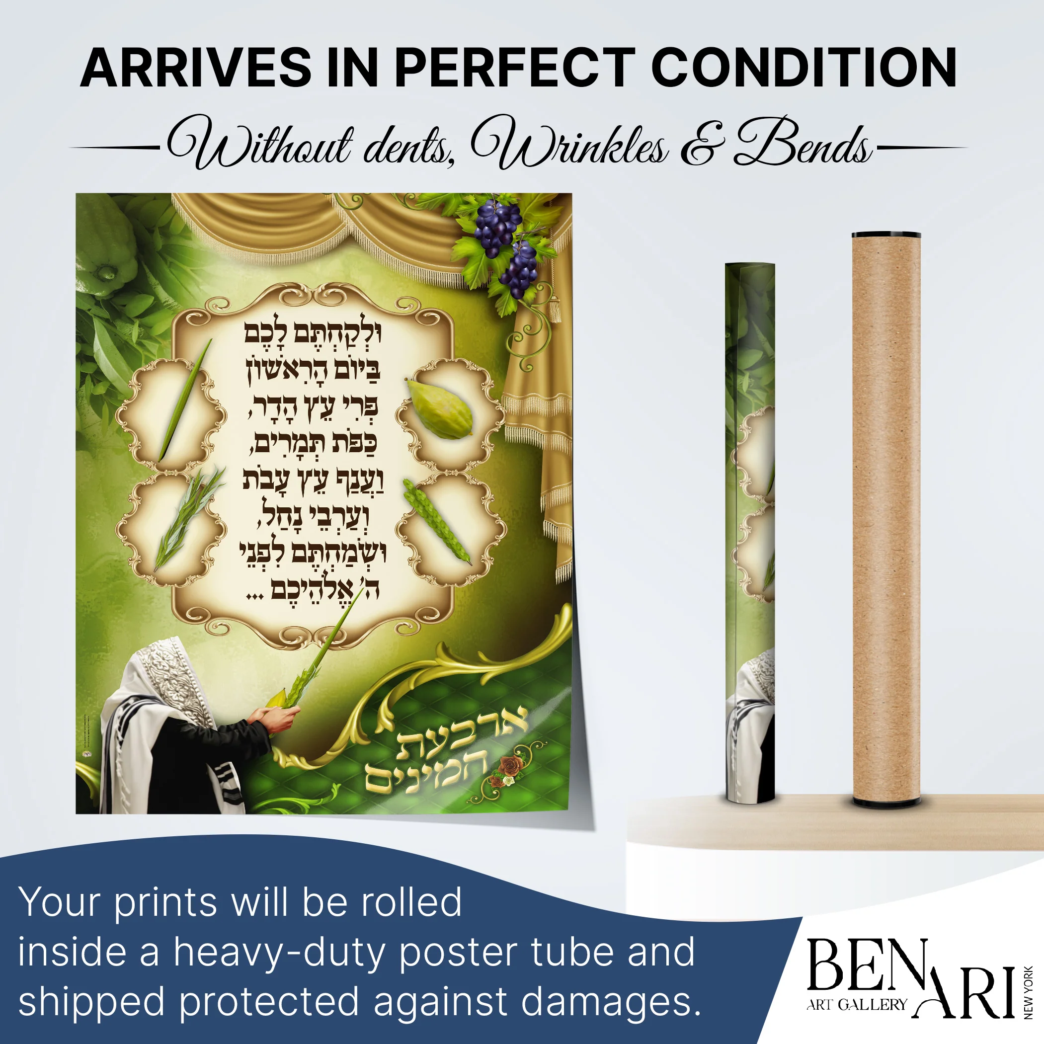 Four Species Mosaic - Fourth Edition Sukkot Poster