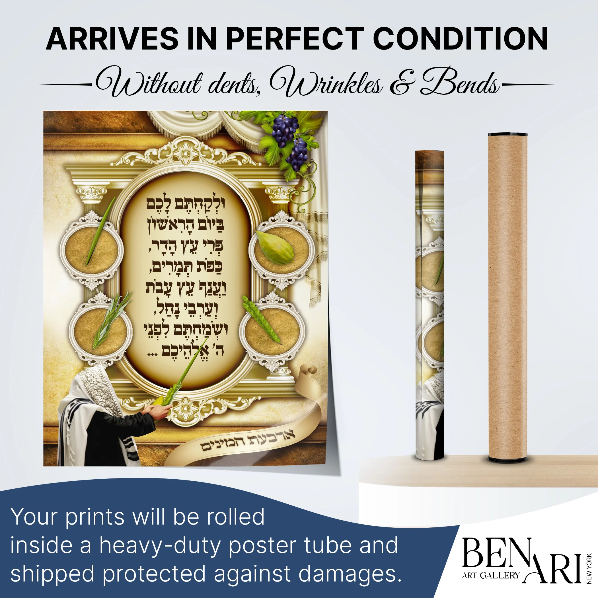 Four Species Elegance - Second Edition Sukkot Poster