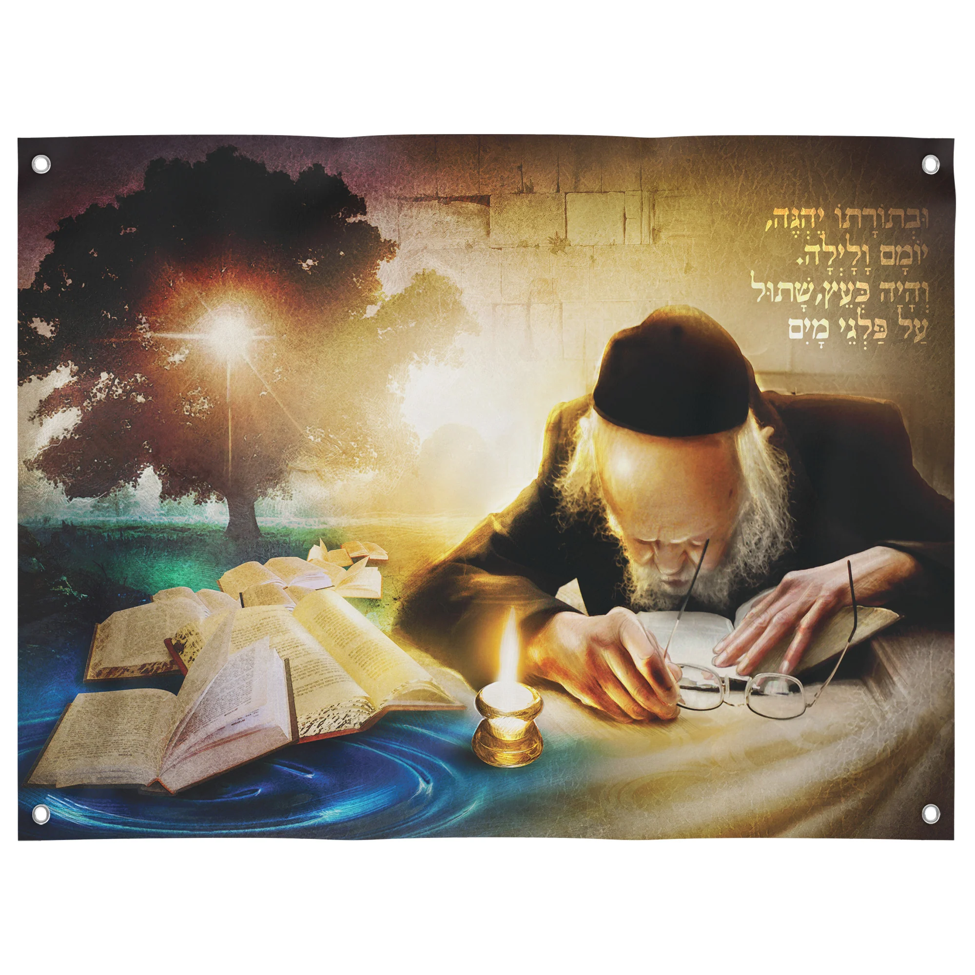 Rabbi Eliashiv Learning Torah Poster - Artistic Sukkah Decoration
