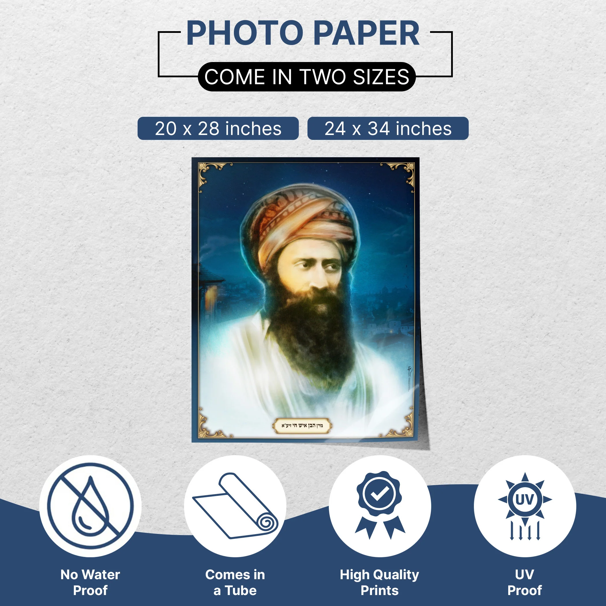 Rabbi Yosef Chaim - Spiritual Elegance in Art for Sukkot