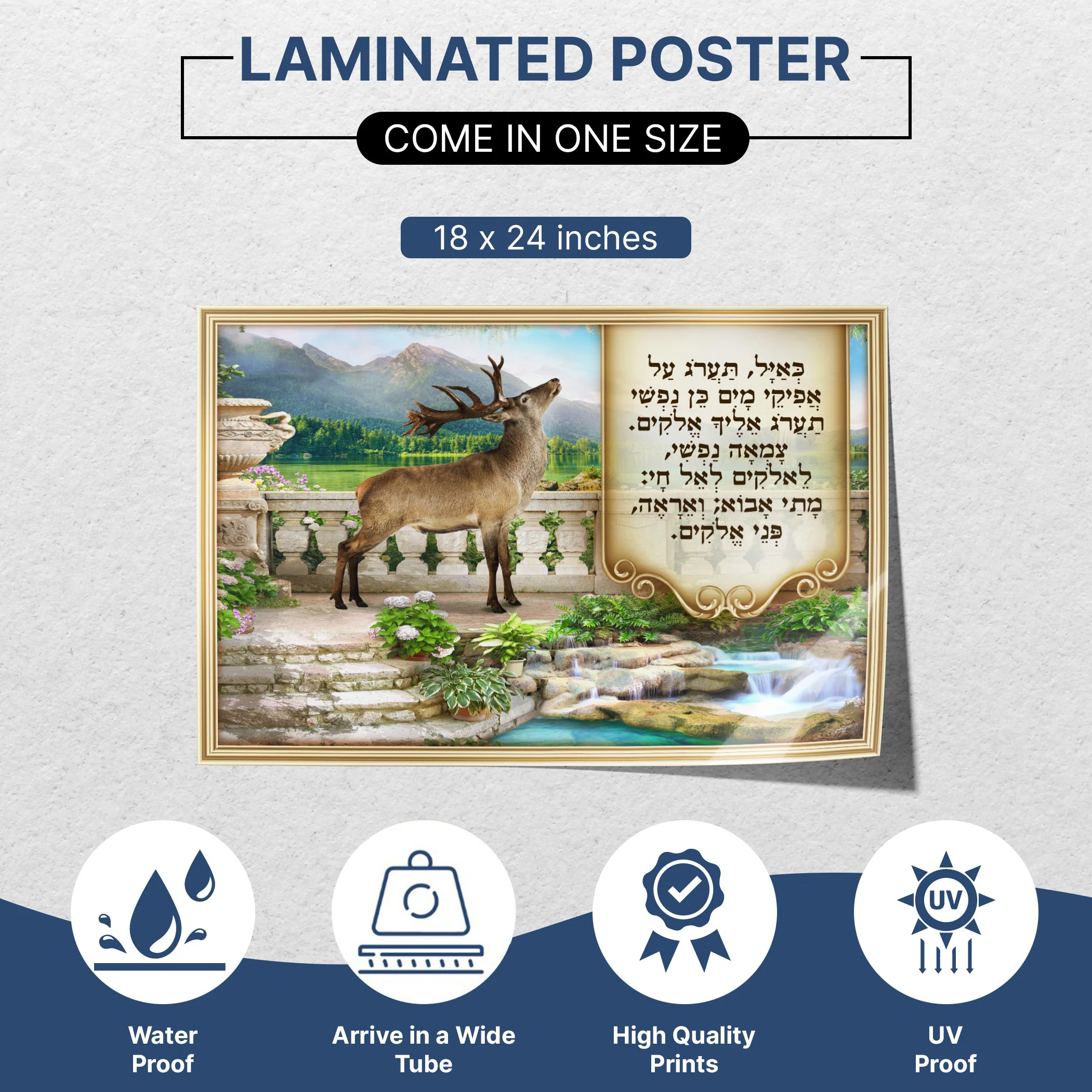 Ke'ayal Ta'arog Inspired Poster - Artistic Expression of Spiritual Yearning