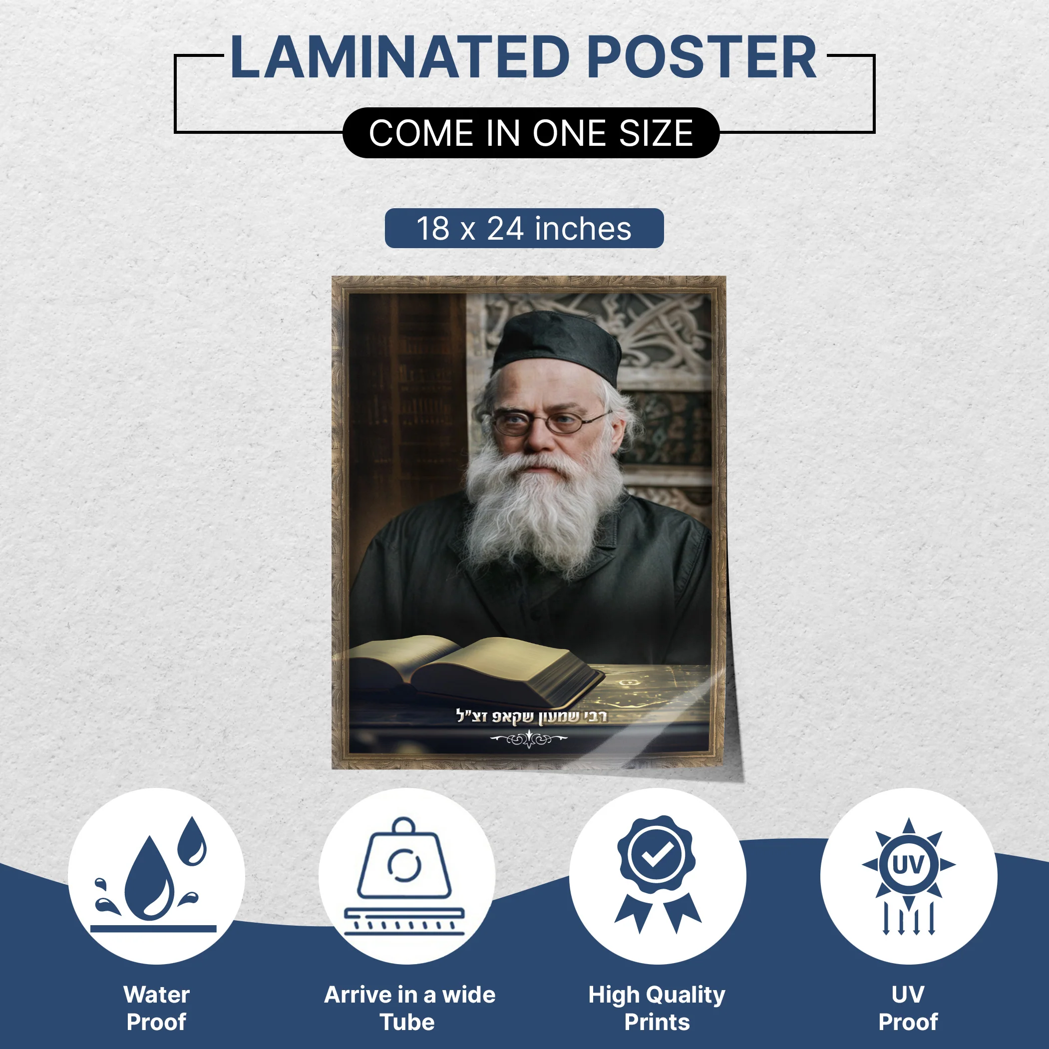 Rabbi Shimon Shkop Sukkah Decoration - Inspiring Jewish Artwork