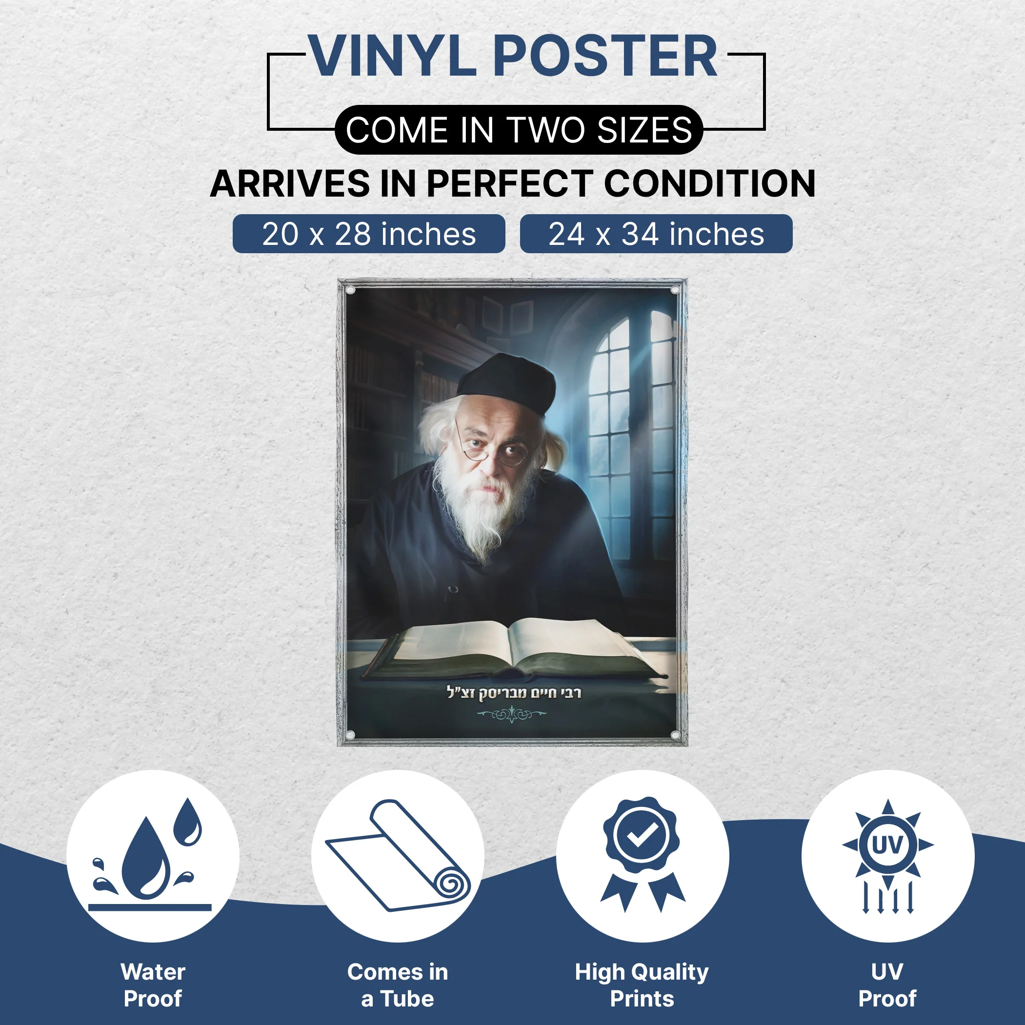 Sukkah Decoration �C Portrait of Rabbi Chaim of Brisk �C Multiple Sizes & Materials