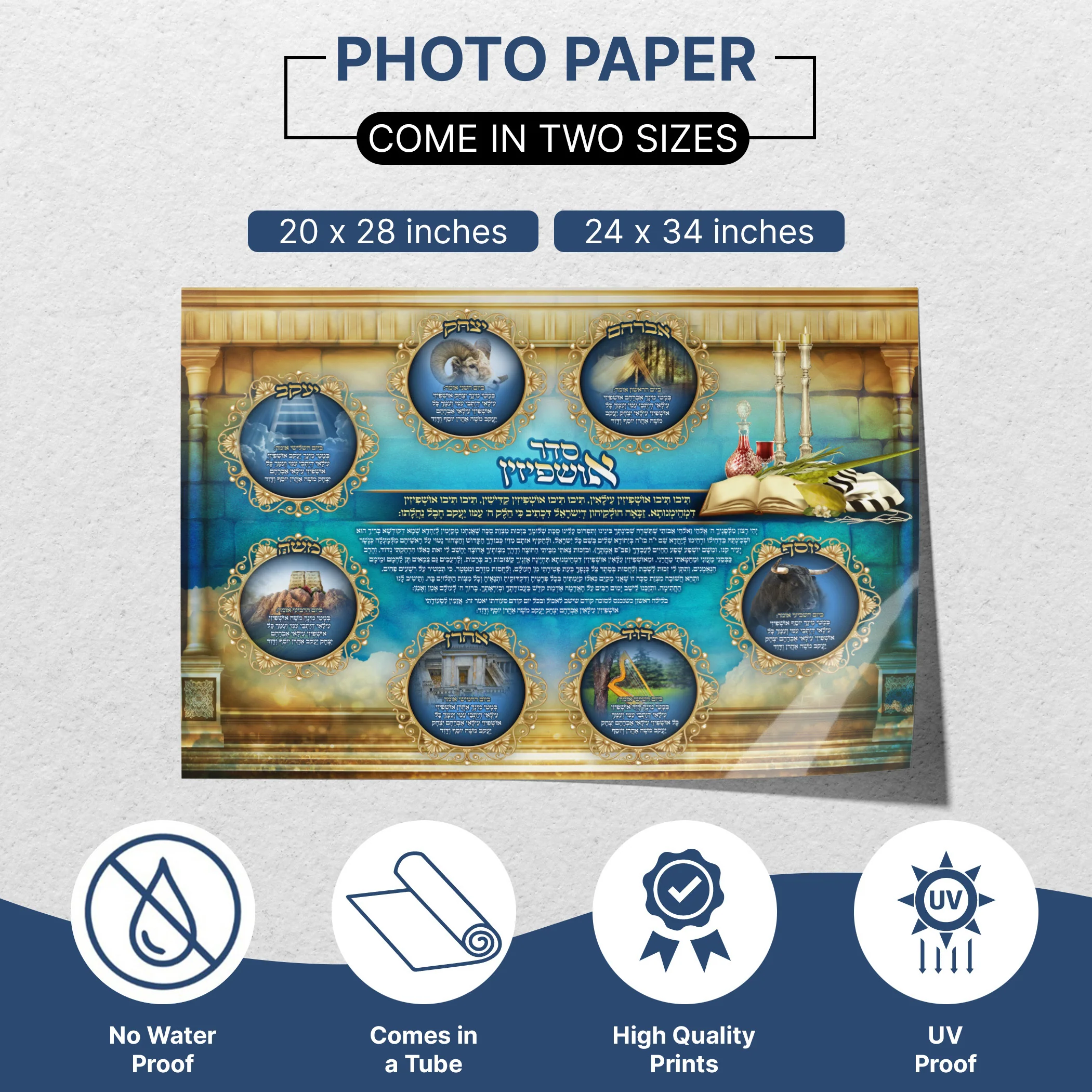 Seder Ushpizin Welcoming Tradition - Second Edition Sukkot Poster