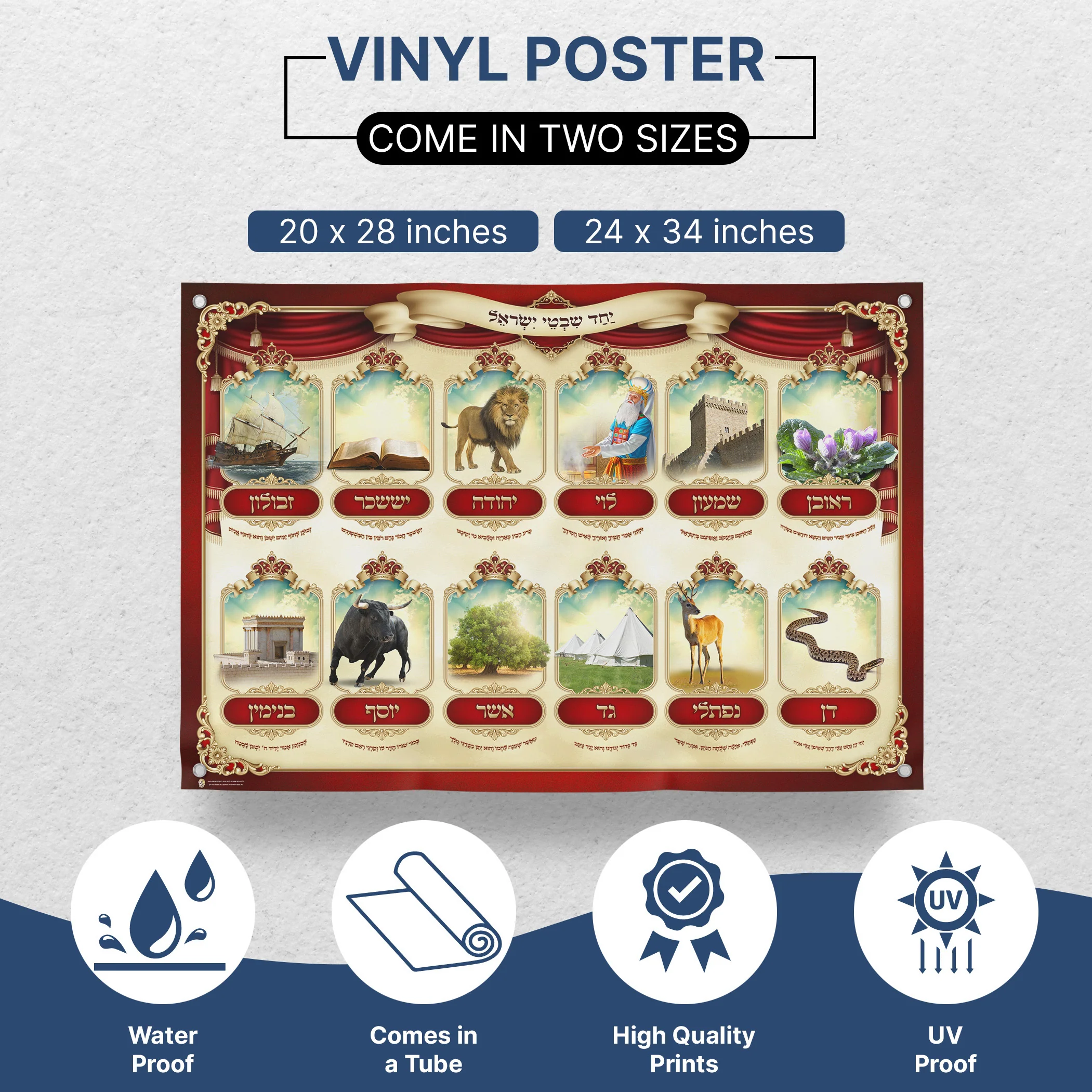 Tribes of Israel - Symbolic Sukkot Poster with Graphic Elements