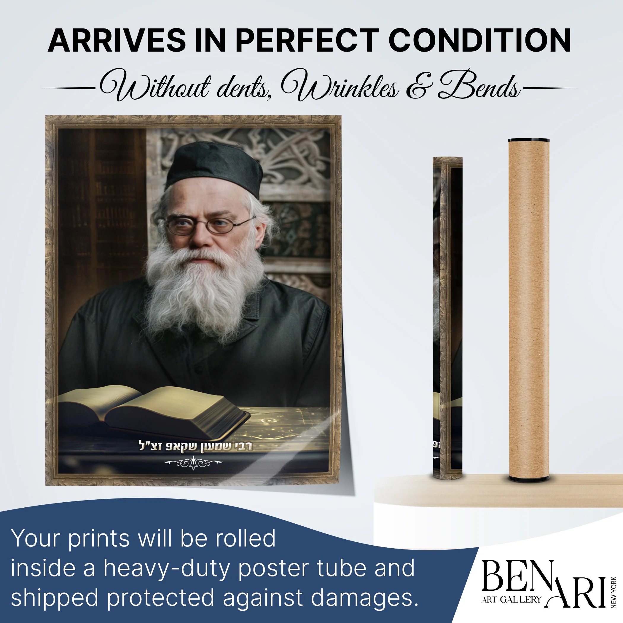 Rabbi Shimon Shkop Sukkah Decoration - Inspiring Jewish Artwork