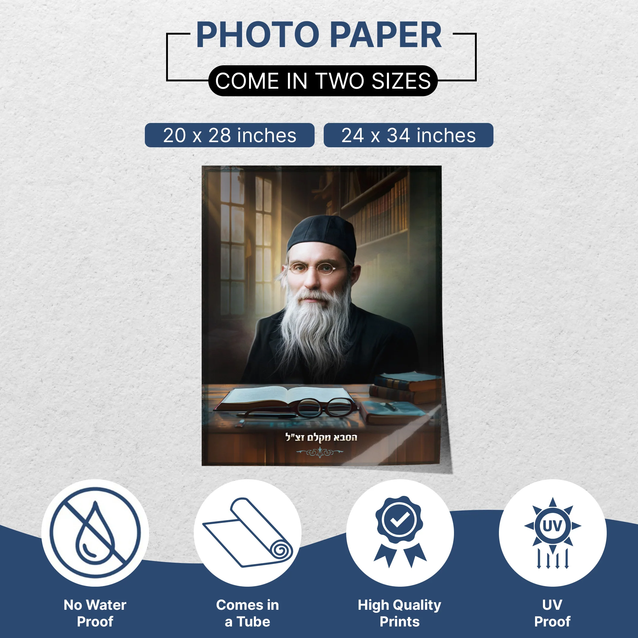 Sukkah Decoration �C Portrait of Saba of Kelem �C Multiple Sizes & Materials