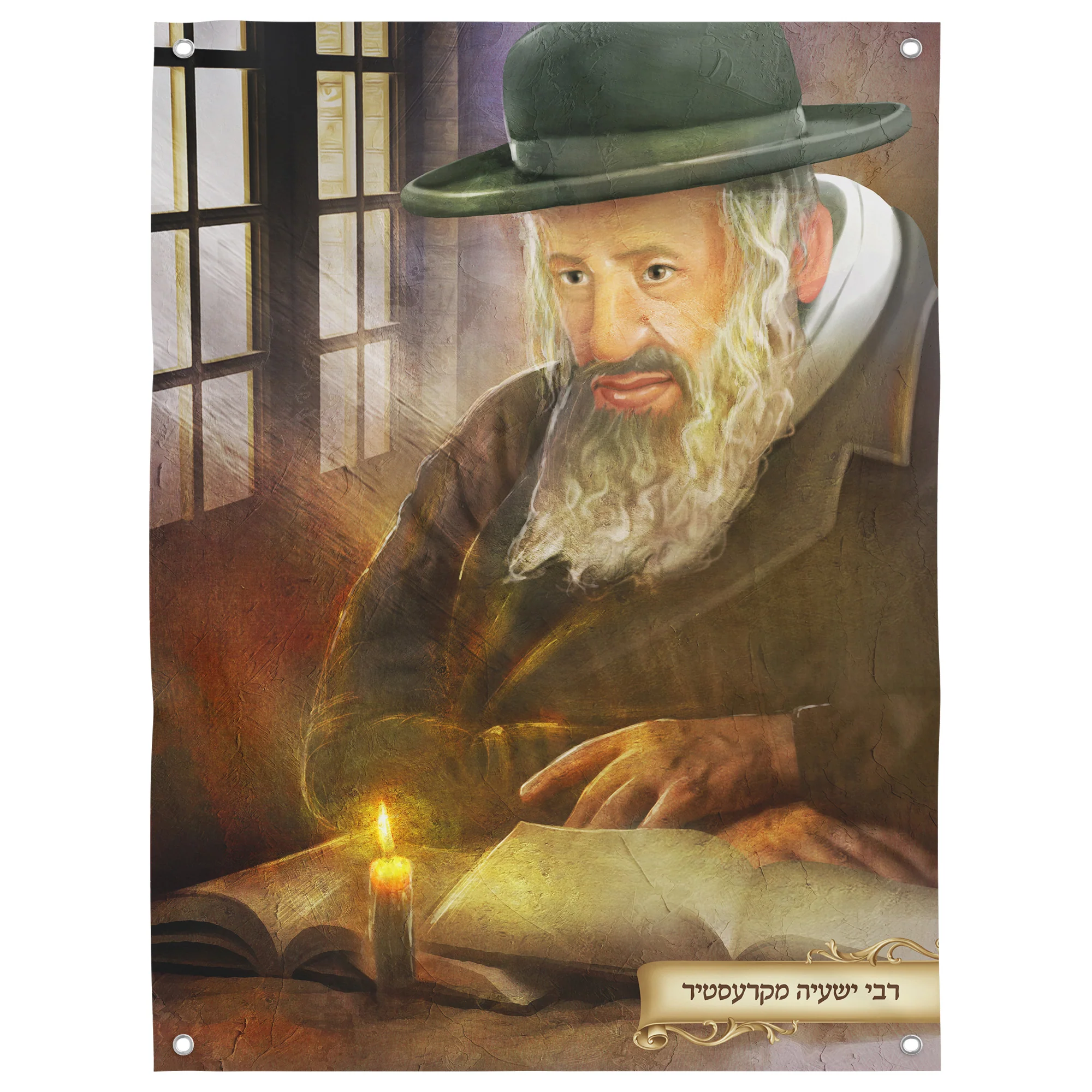 Kerestirer Rebbe Portrait Poster - Timeless Jewish Spiritual Leader Art