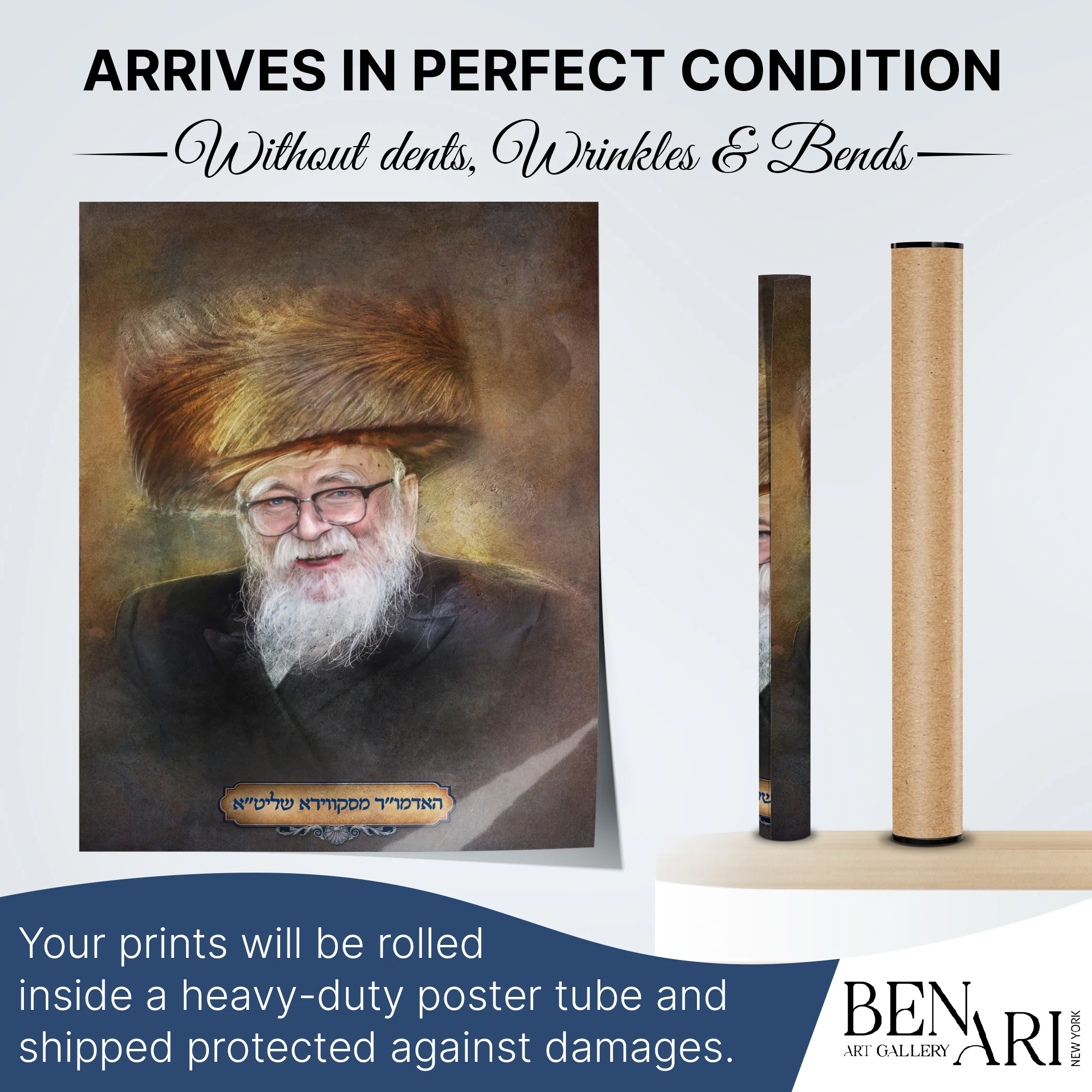 The Skverer Rebbe Portrait Poster - Inspirational Hasidic Leader Art for Sukkah