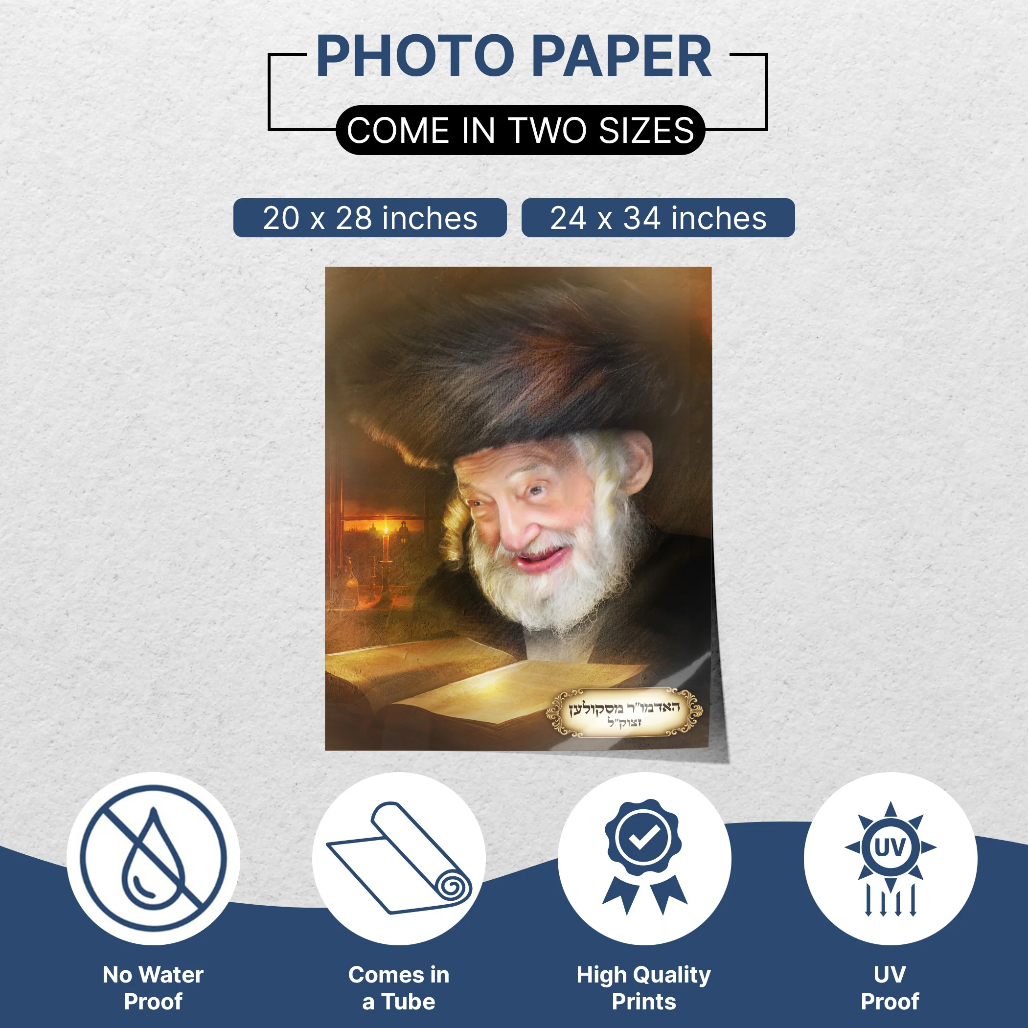 Sukkah Decoration �C Portrait of Rabbi Yisroel Avrohom Portugal, The Skulen Rabbi �C Multiple Sizes & Materials