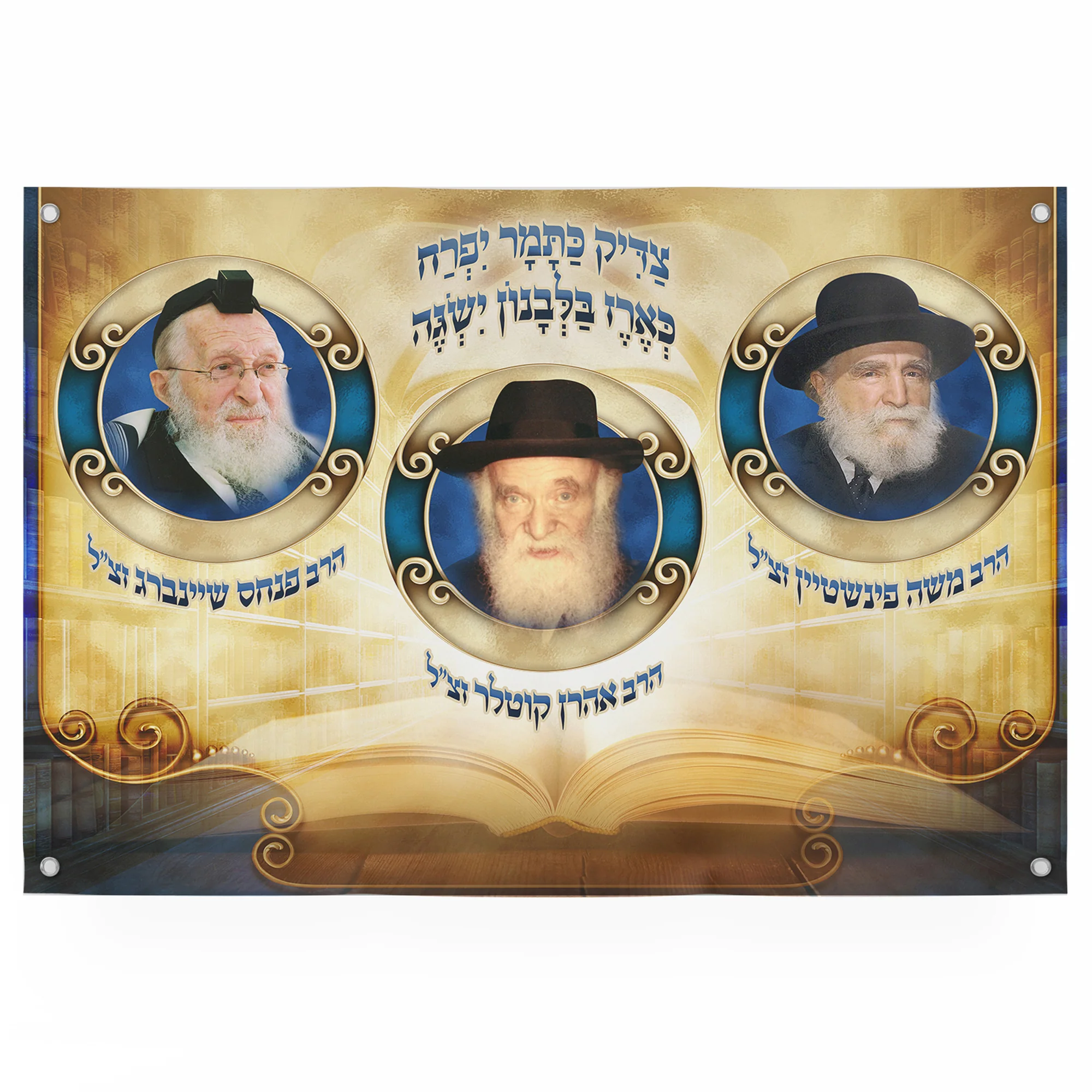 Torah Giants: Rav Moshe Feinstein, Rav Aharon Kotler, and Rav Scheinberg - Sukkot Tribute Poster