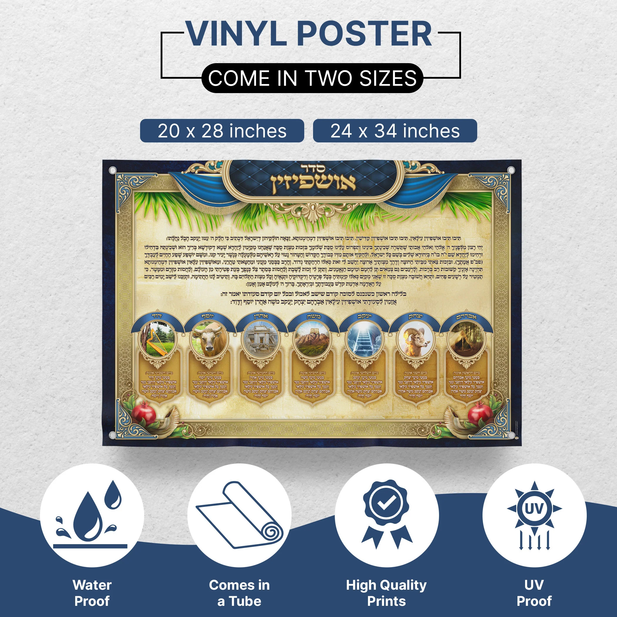 Ushpizin Prayer and Symbols - Third Edition Sukkot Poster