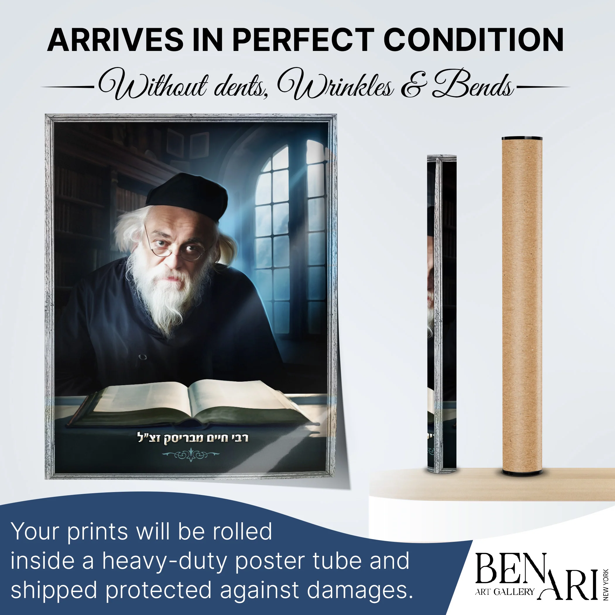 Sukkah Decoration �C Portrait of Rabbi Chaim of Brisk �C Multiple Sizes & Materials
