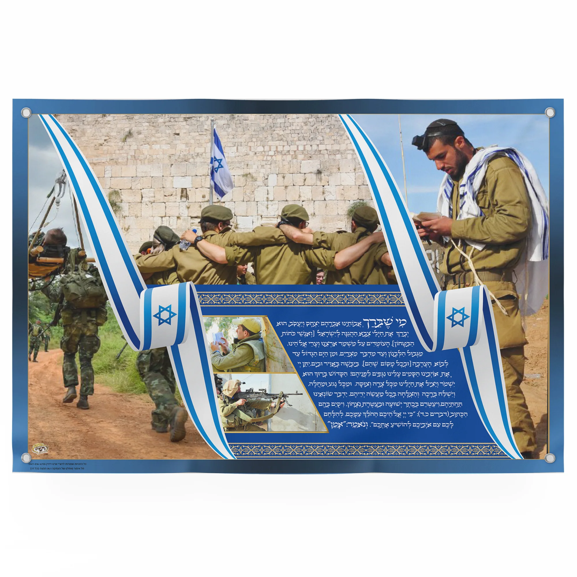 IDF Soldiers Praying at Western Wall Poster - Powerful Sukkah Decoration
