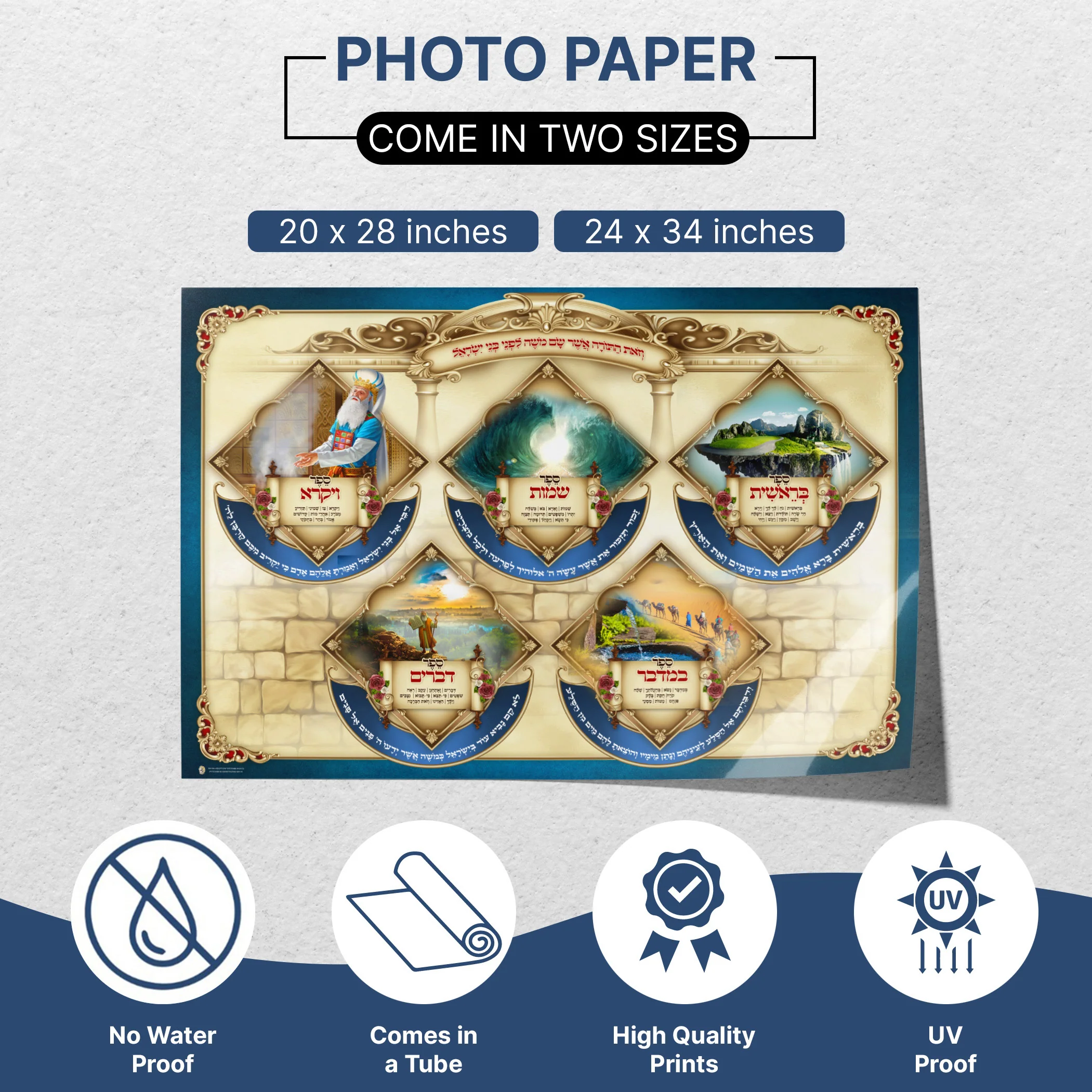 Chamish Chumshei Torah Poster - Elegant Torah Scroll Design for Sukkah