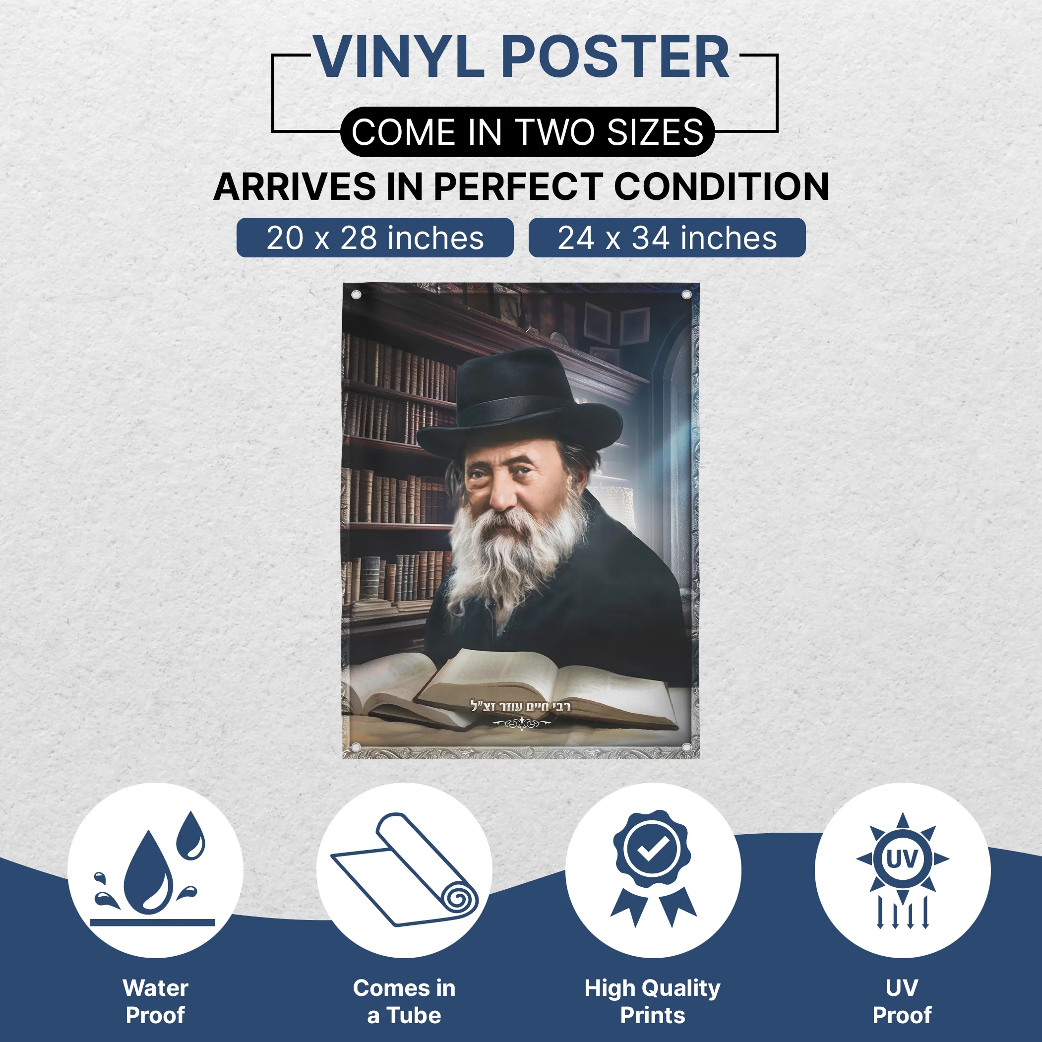 Rabbi Chaim Ozer Sukkah Decoration - Inspiring Jewish Artwork