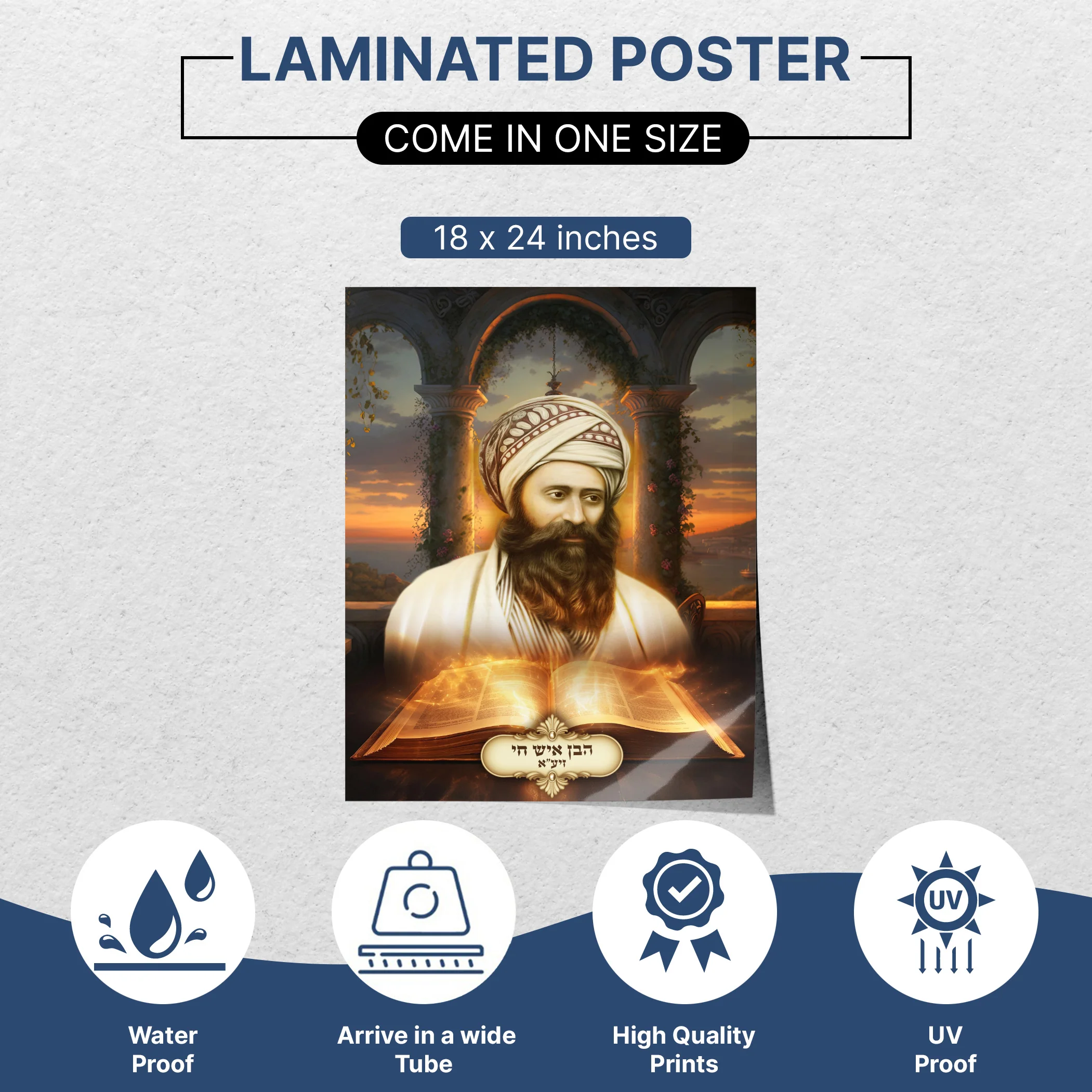 Ben Ish Chai Portrait - Sukkah Decoration in Vinyl, Laminated, or Paper Print