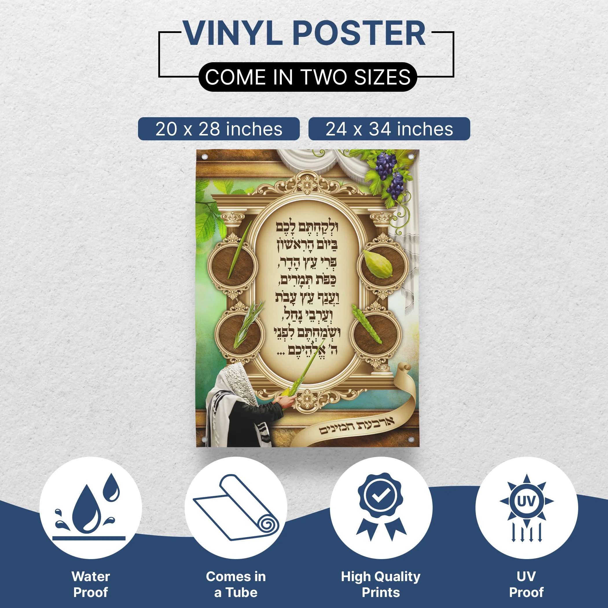 Four Species Harmony - Third Edition Sukkot Poster