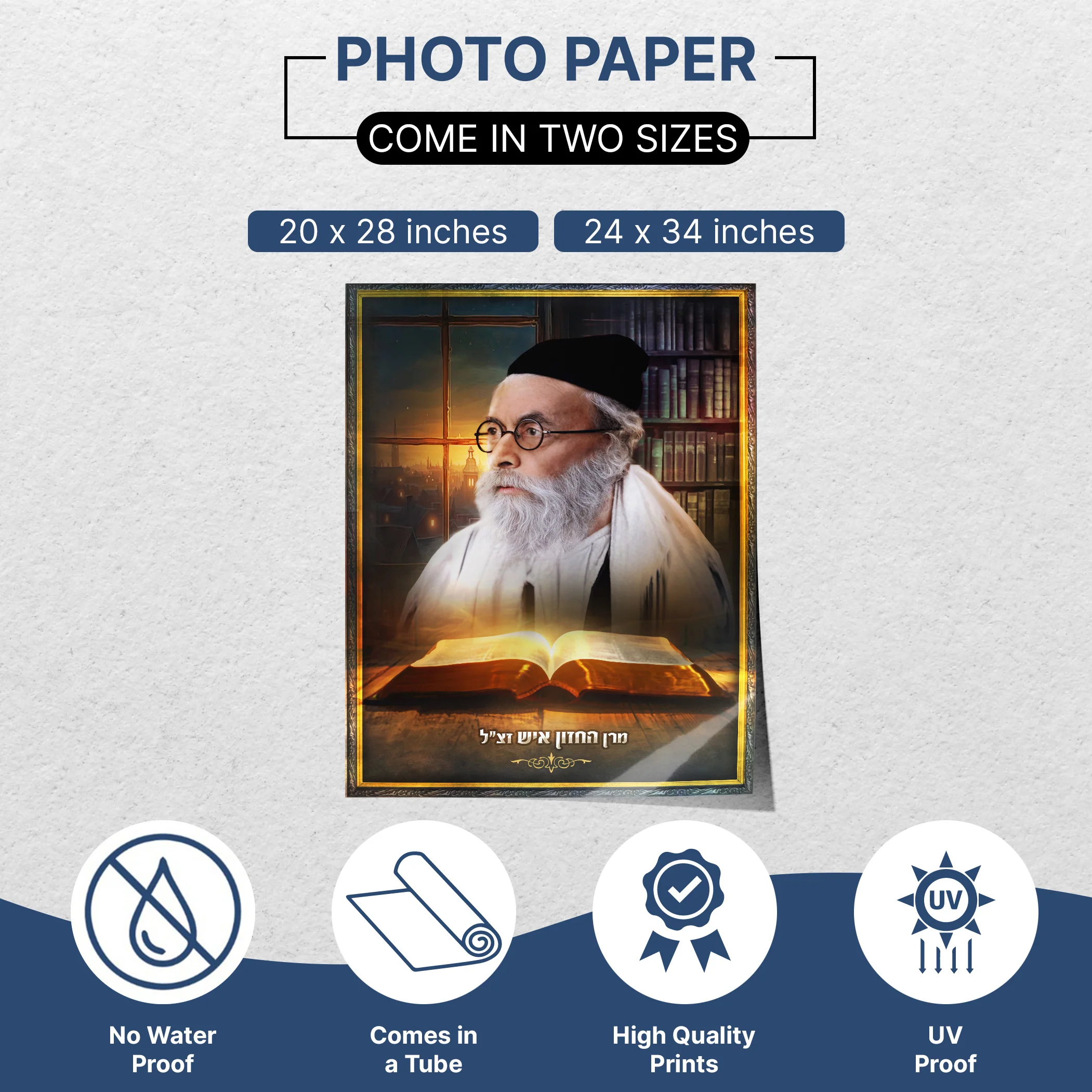 Portrait of Rabbi Avrohom Yeshaya Karelitz (The Chazon Ish) �C Sukkah Decoration Poster, Waterproof & UV-Proof