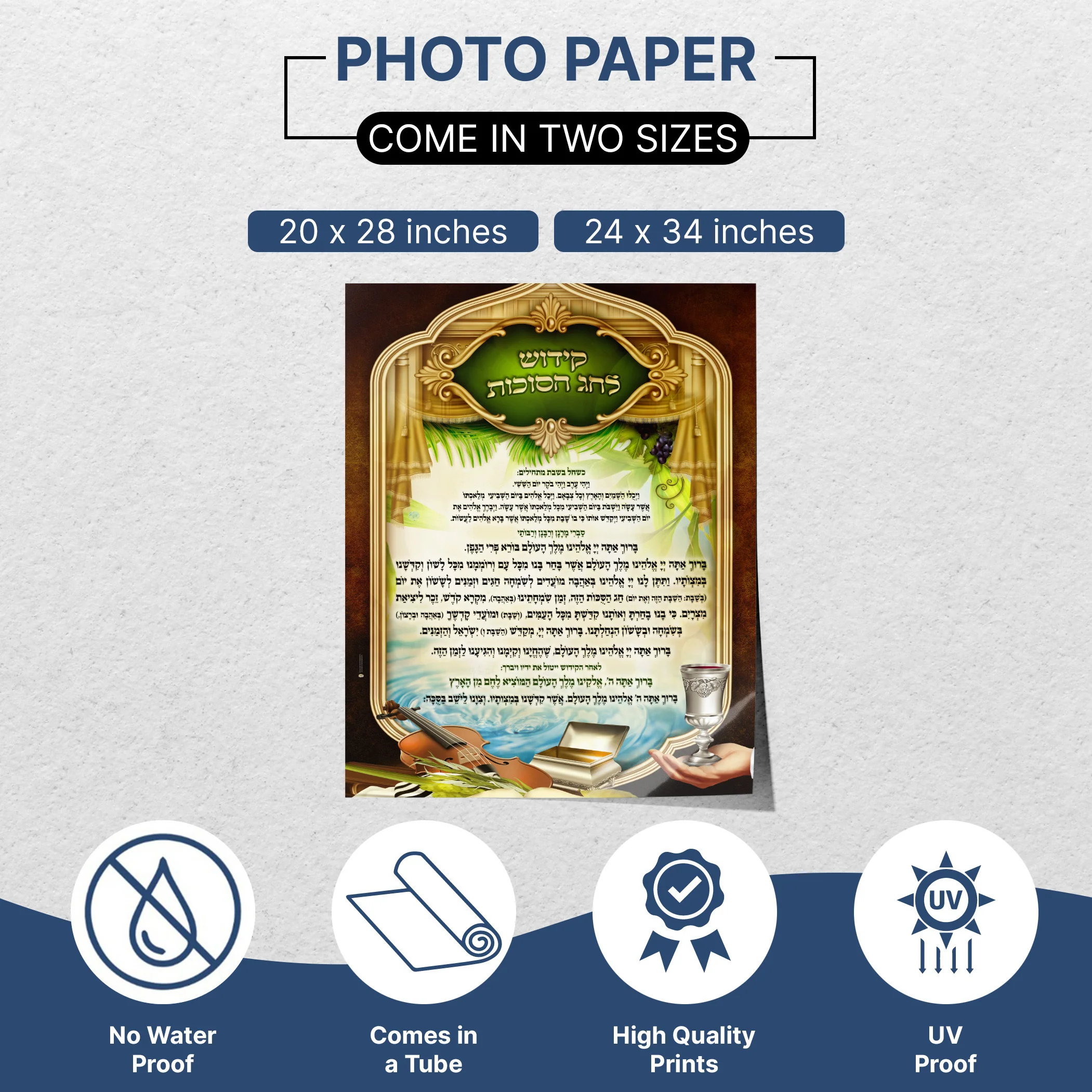 Sukkot Holiday Kiddush Text Poster - Elegant Graphic Design