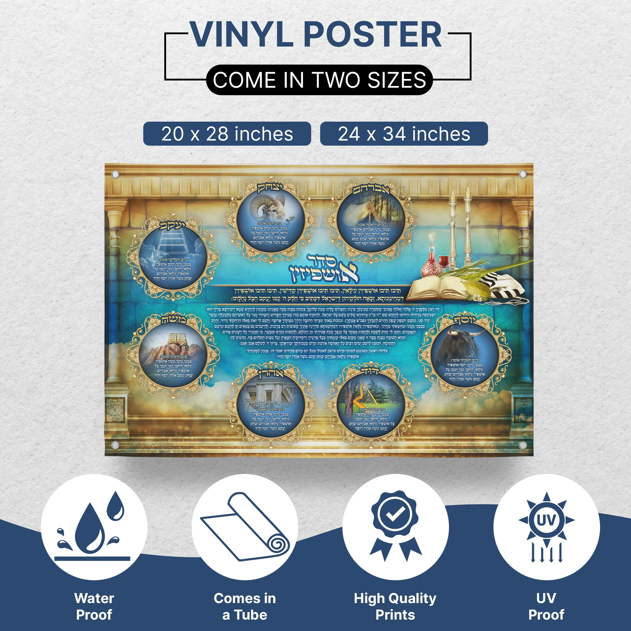 Seder Ushpizin Welcoming Tradition - Second Edition Sukkot Poster