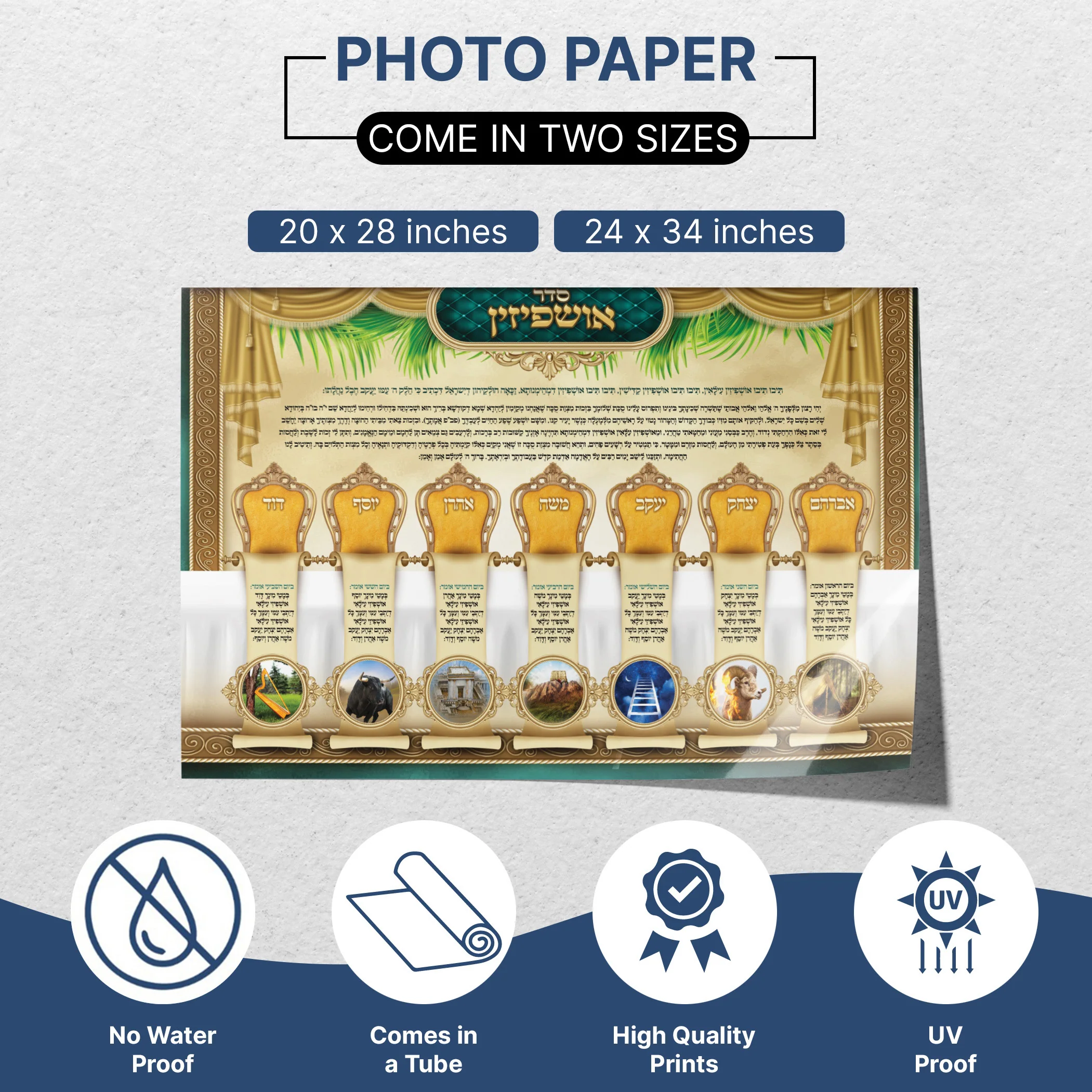 Seder Ushpizin - Welcoming the Guests Sukkot Poster