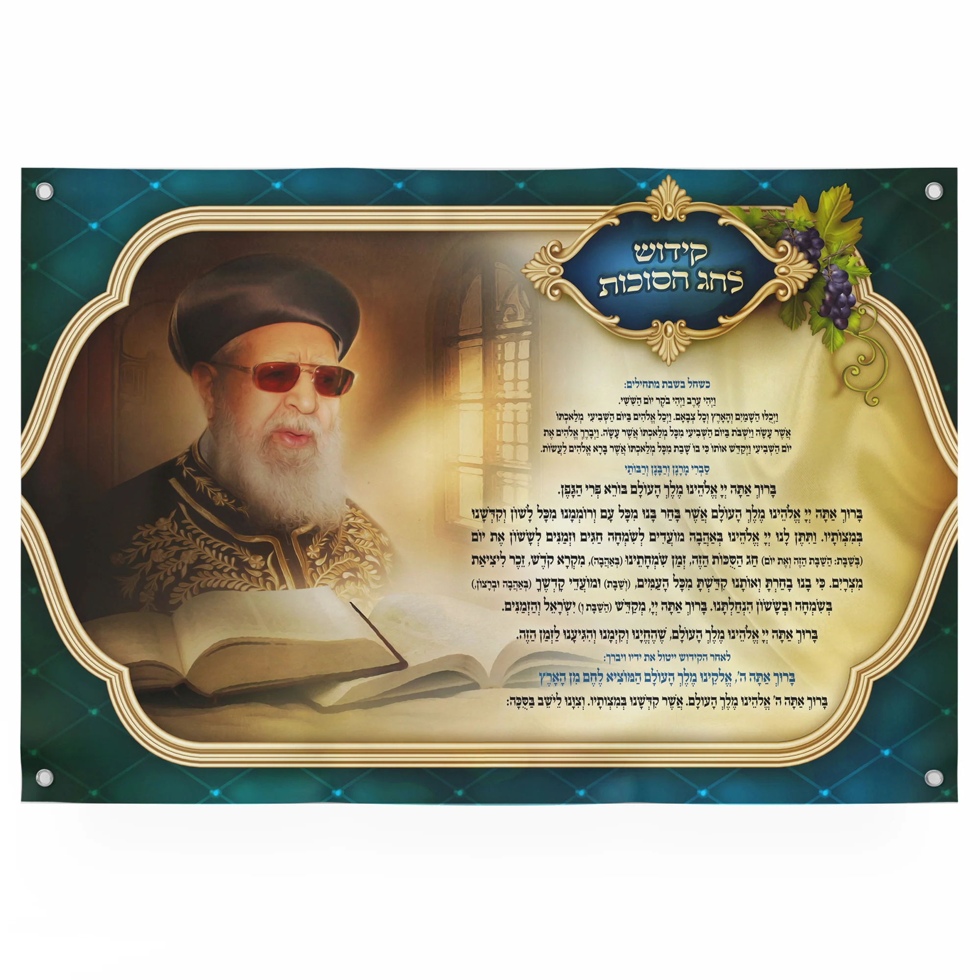 Sukkot Kiddush with Rabbi Ovadia Yosef - Spiritual Elegance Poster