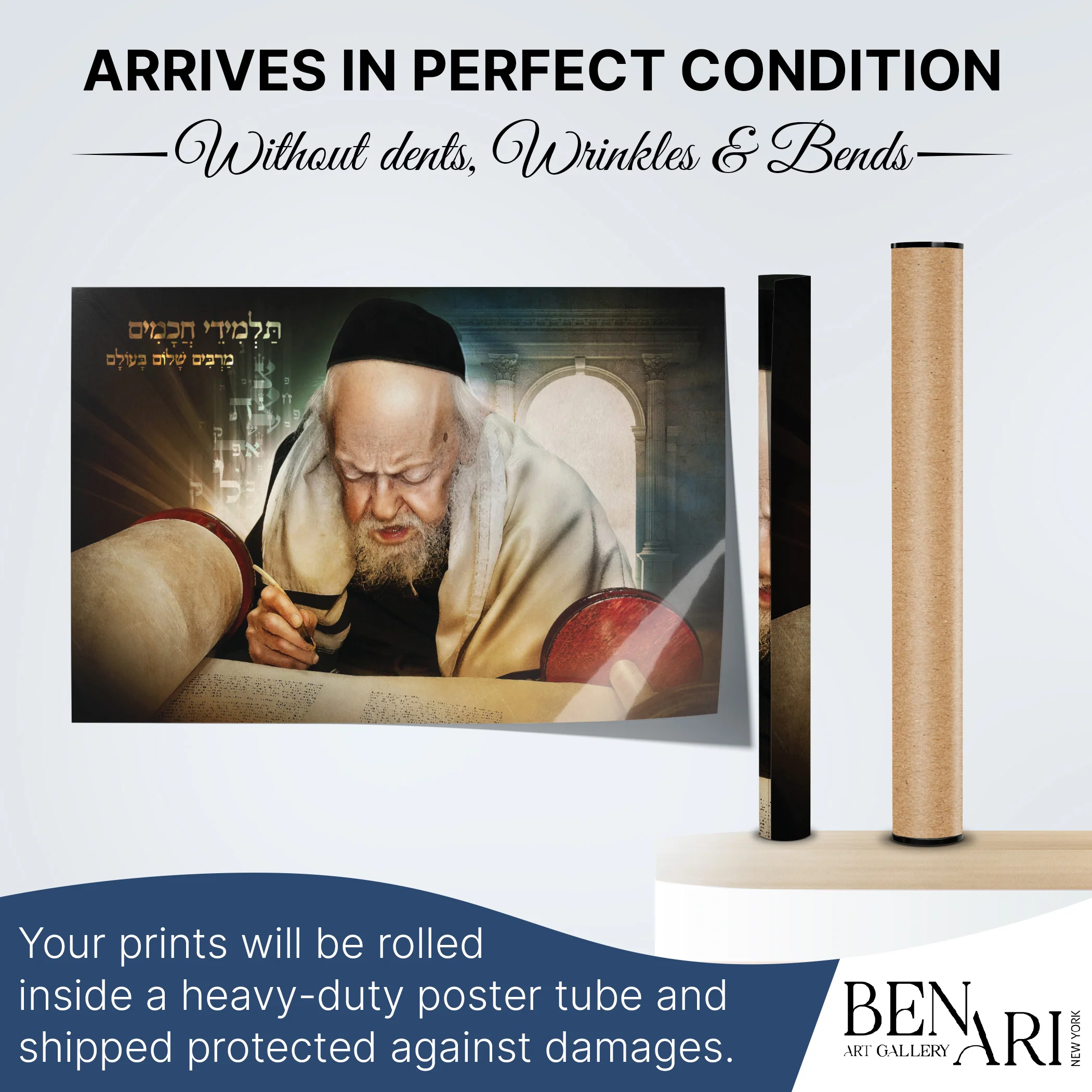 Rabbi Eliashiv Torah Learning Poster �C Sukkah Judaica Art