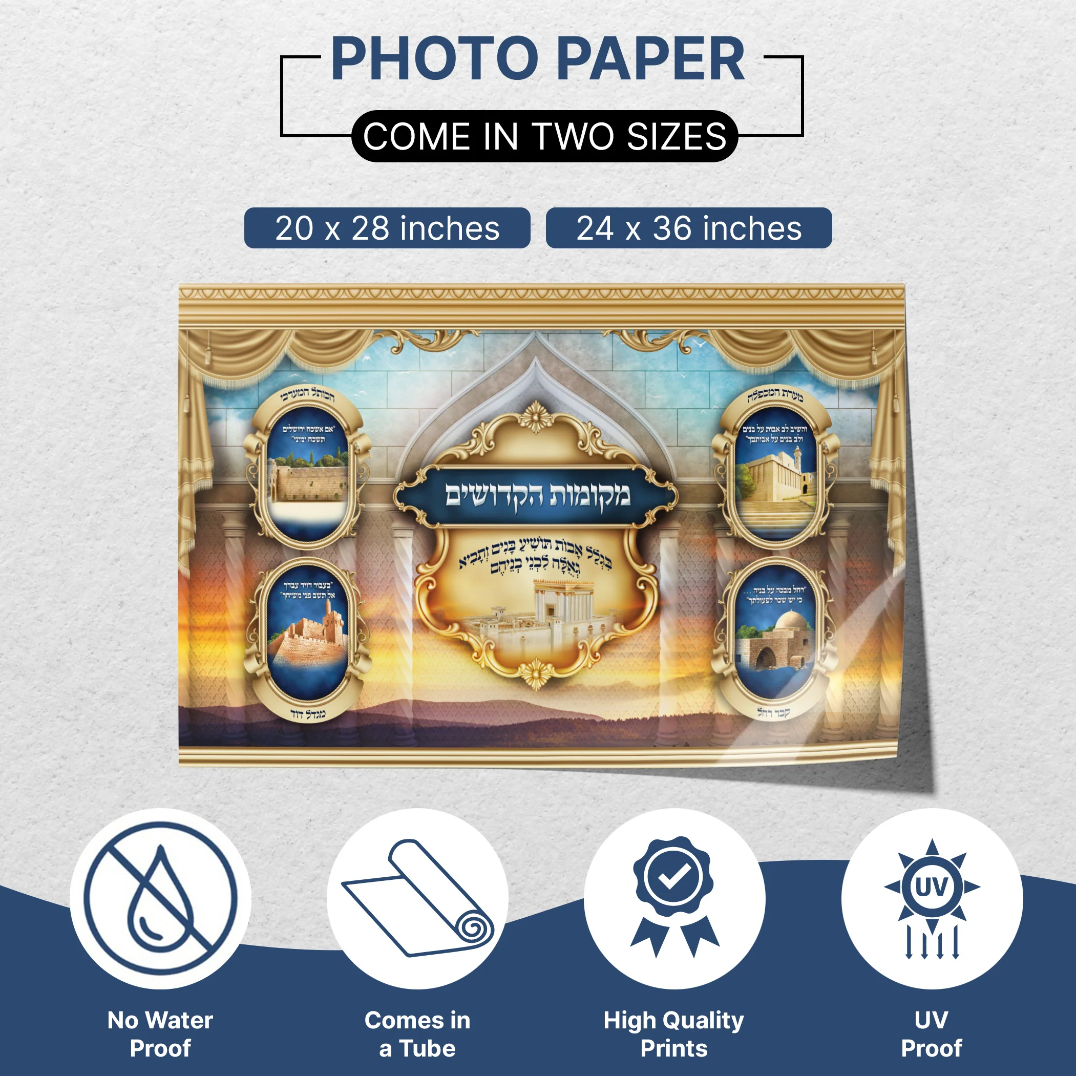 Israel's Sacred Sites Poster: Western Wall, Rachel's Tomb, Tower of David, Machpelah Cave - Graphic Sukkah Art