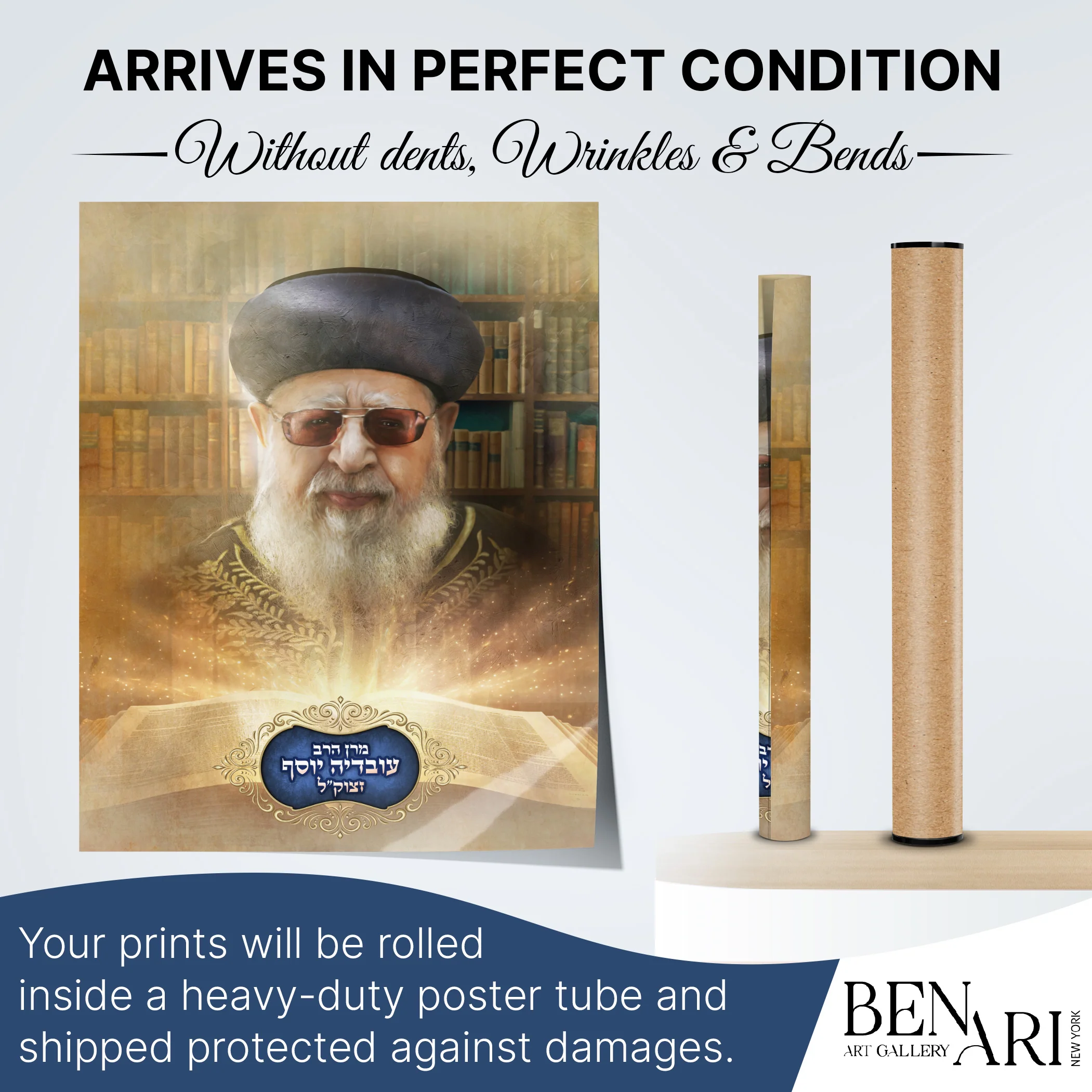 Rabbi Ovadia Yosef Sukkah Decoration - Jewish Holiday Decor