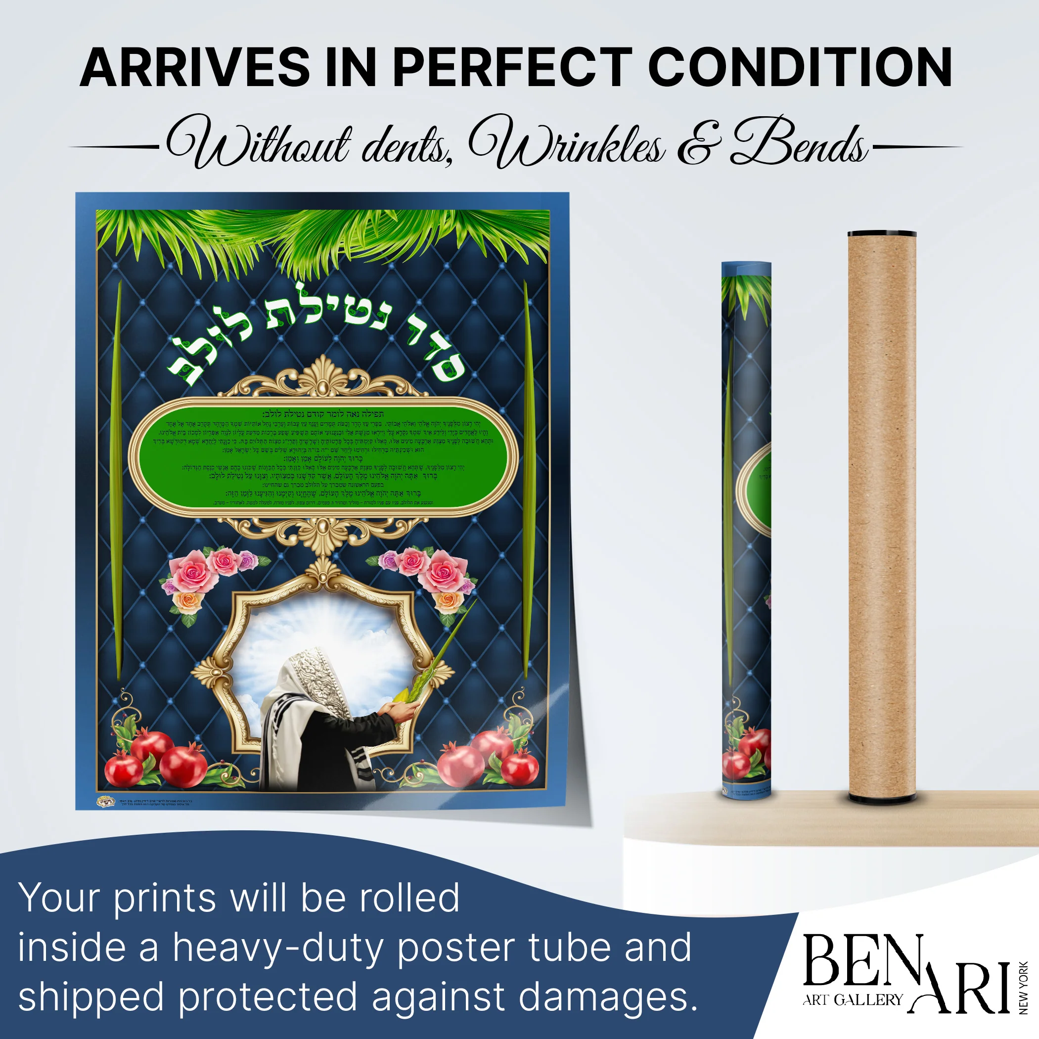 Seder Netilat Lulav and Sukkot Symbols - Ritual Poster for Sukkot