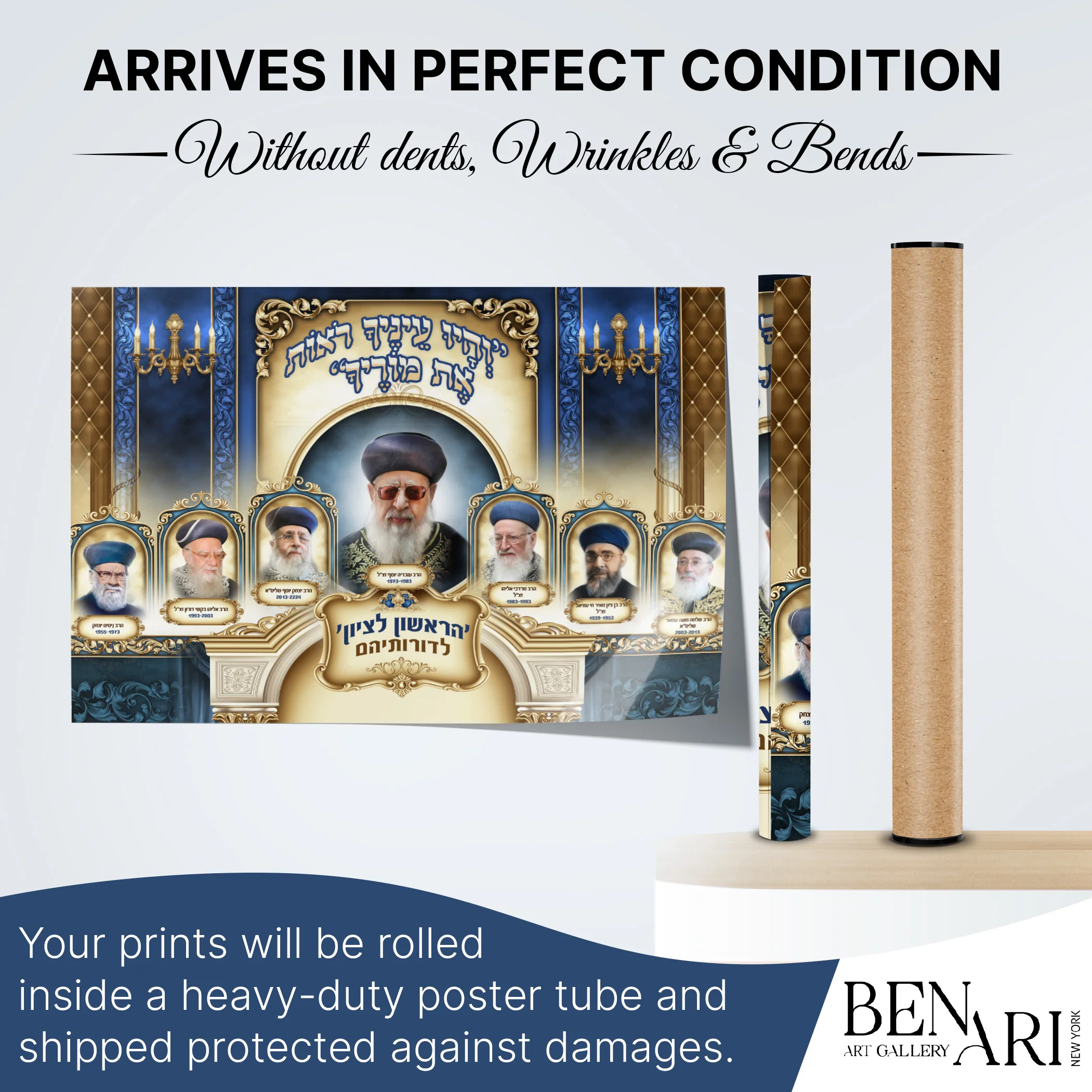 Portrait Collection of Sephardic Chief Rabbis of Israel �C Sukkah Decoration Poster, Waterproof & UV-Proof