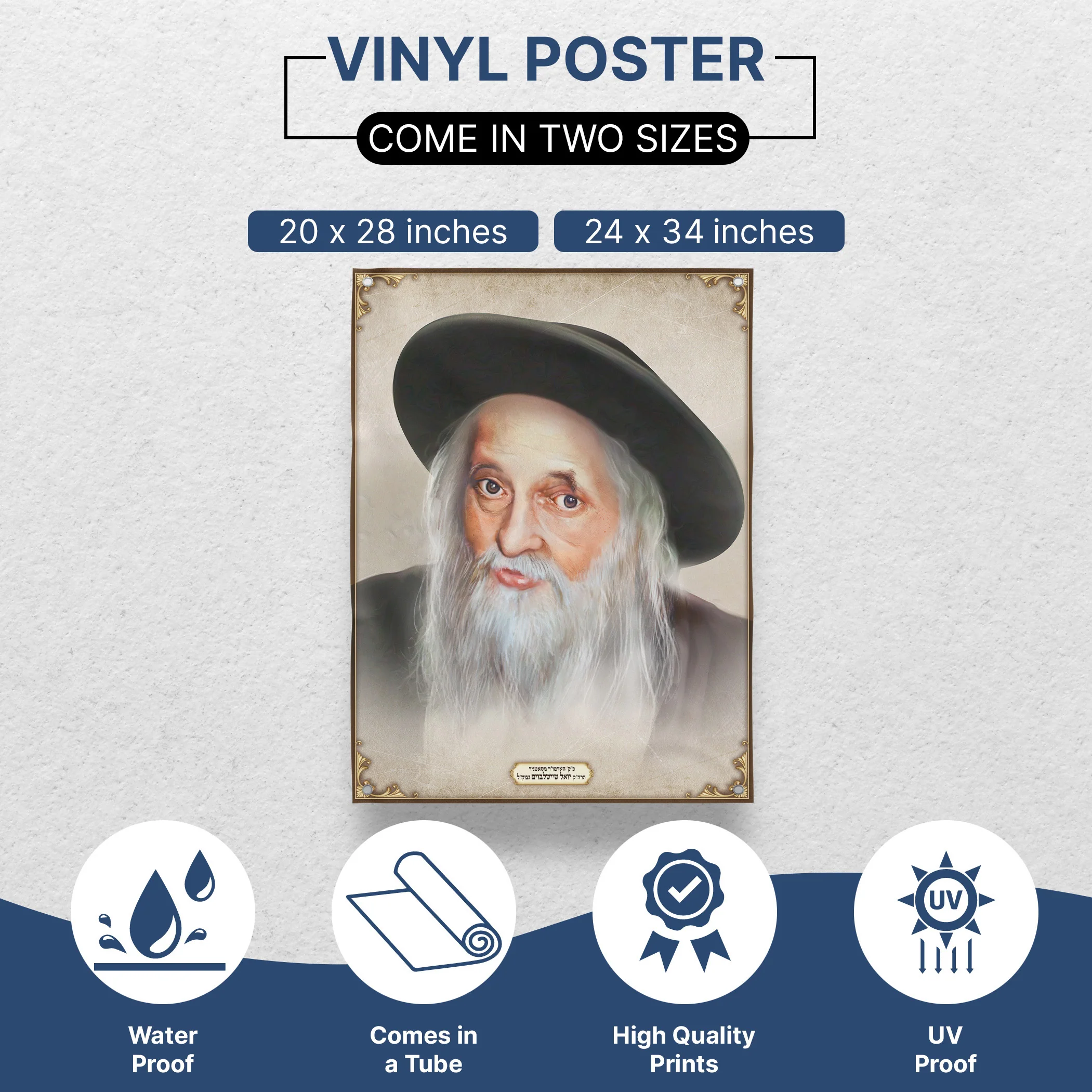 Rabbi Yoel Teitelbaum Wisdom Art - Traditional Sukkot Judaica Poster