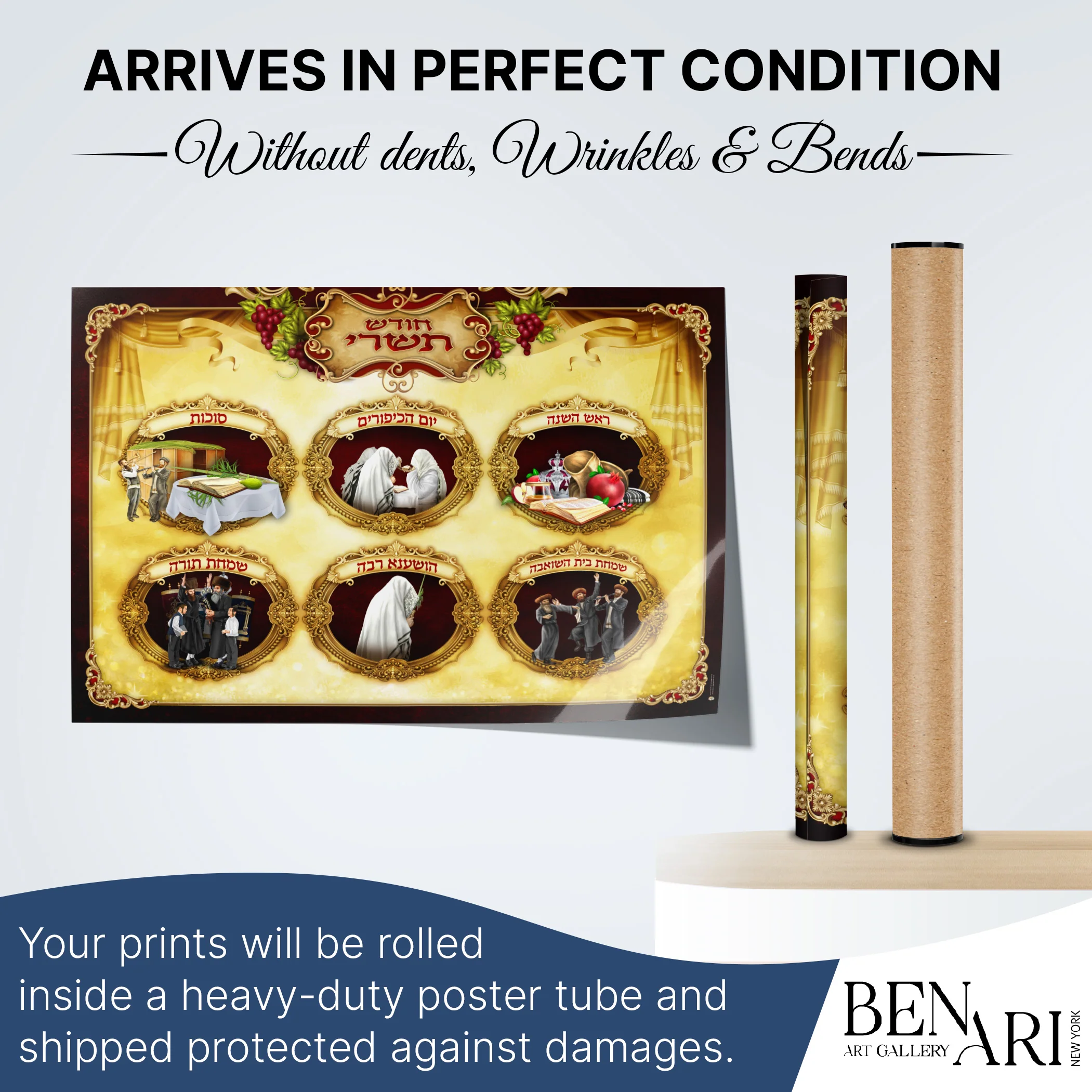 Tishrei Jewish Holidays Poster - Comprehensive Festivals Art for Sukkah