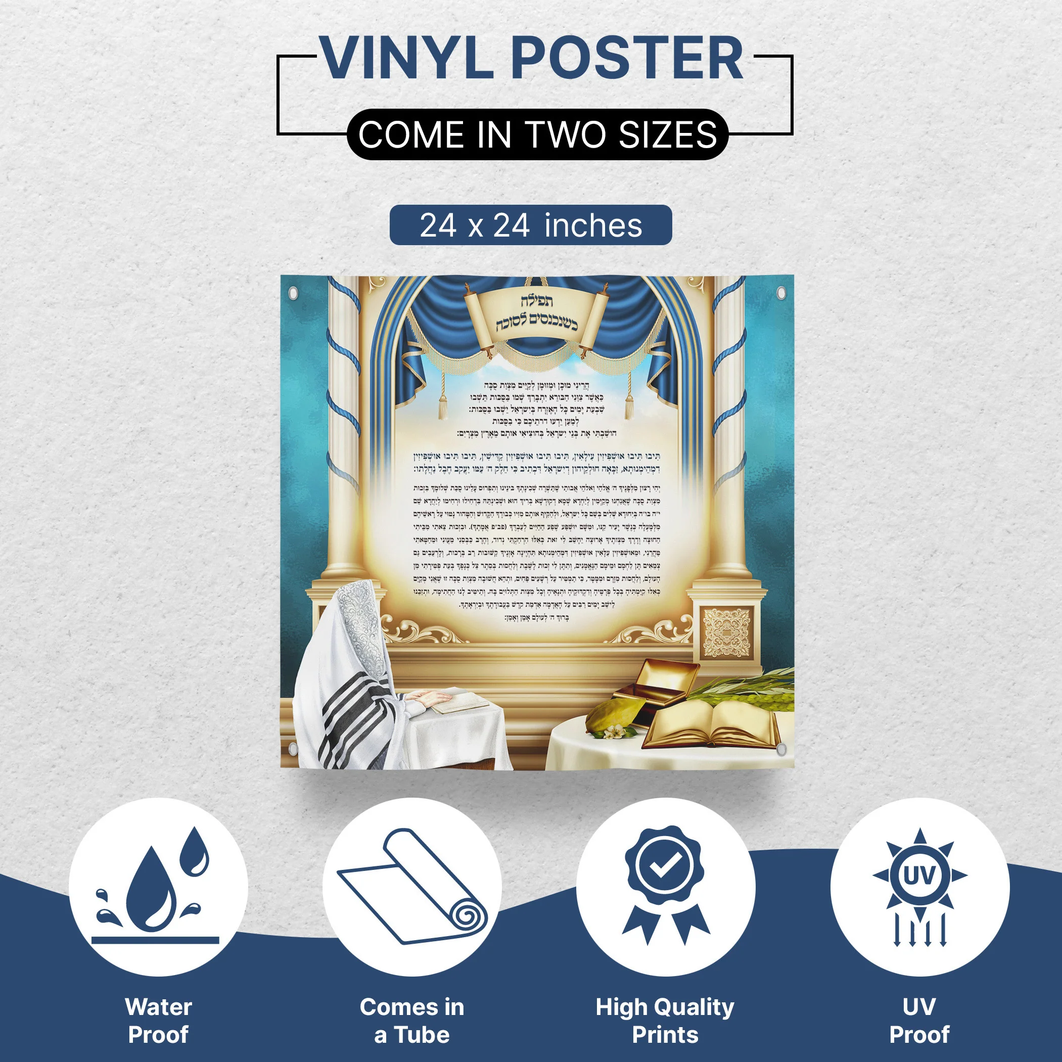 Entrance Prayer for Sukkot - Sukkah Blessing Poster 24 x24