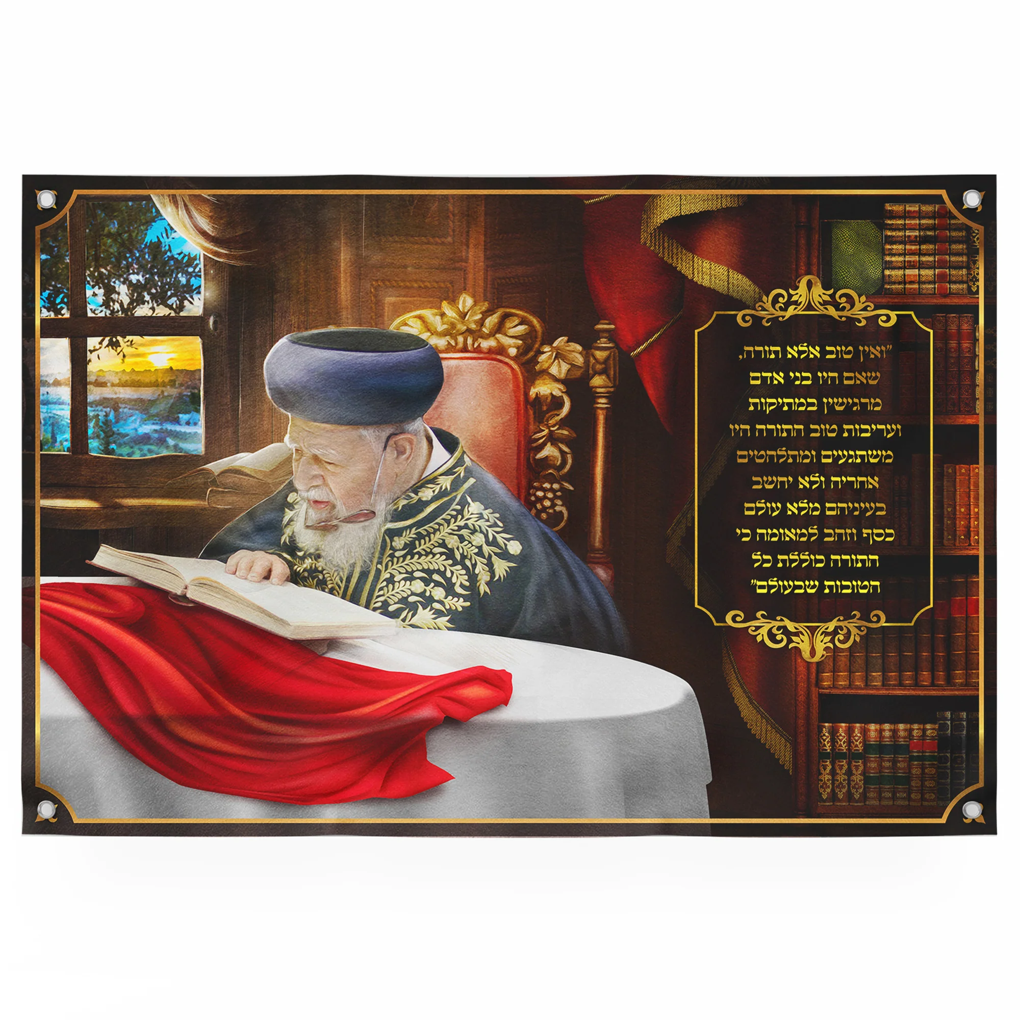 Rabbi Ovadia Yosef's Torah Dedication - Inspiring Sukkot Poster