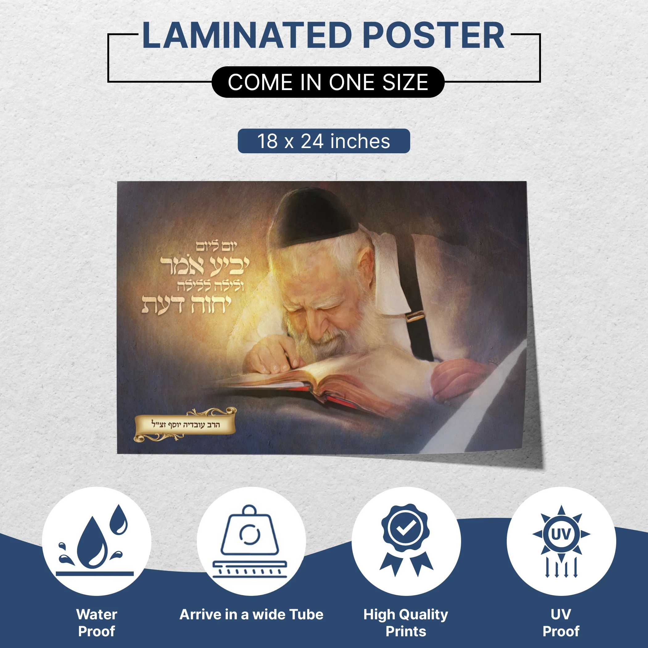 Rabbi Ovadia Yosef Torah Study - Artistic Mastery Sukkot Poster