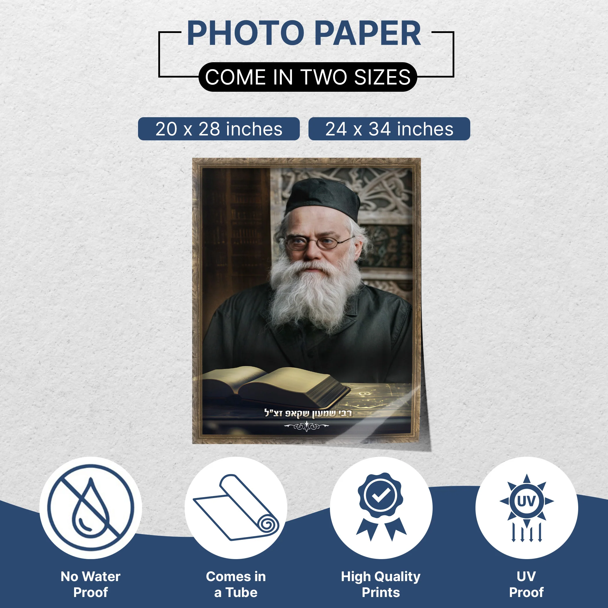 Rabbi Shimon Shkop Sukkah Decoration - Inspiring Jewish Artwork