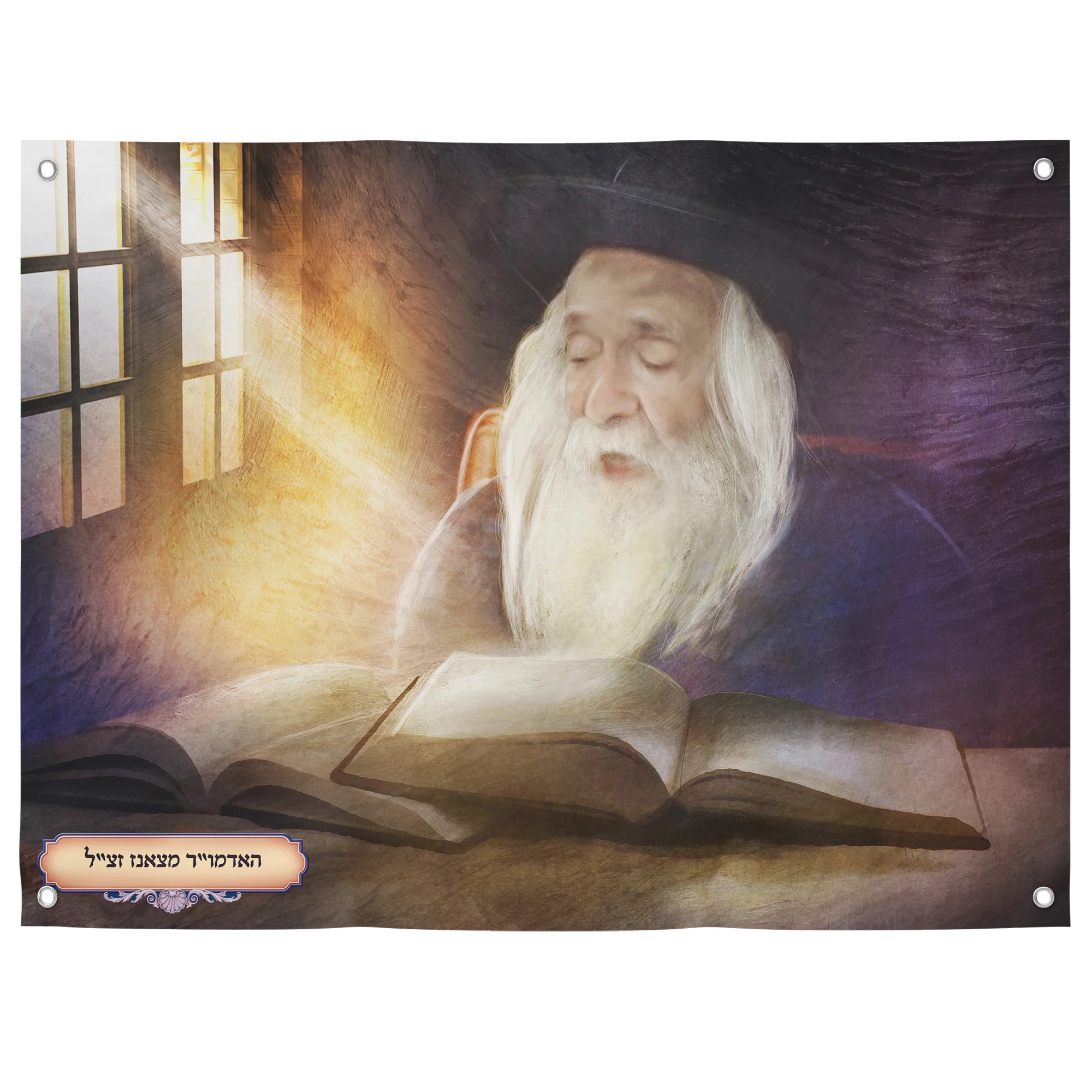 Tzanze Rebbe Portrait Poster - Inspirational Hasidic Leader for Sukkah Decor