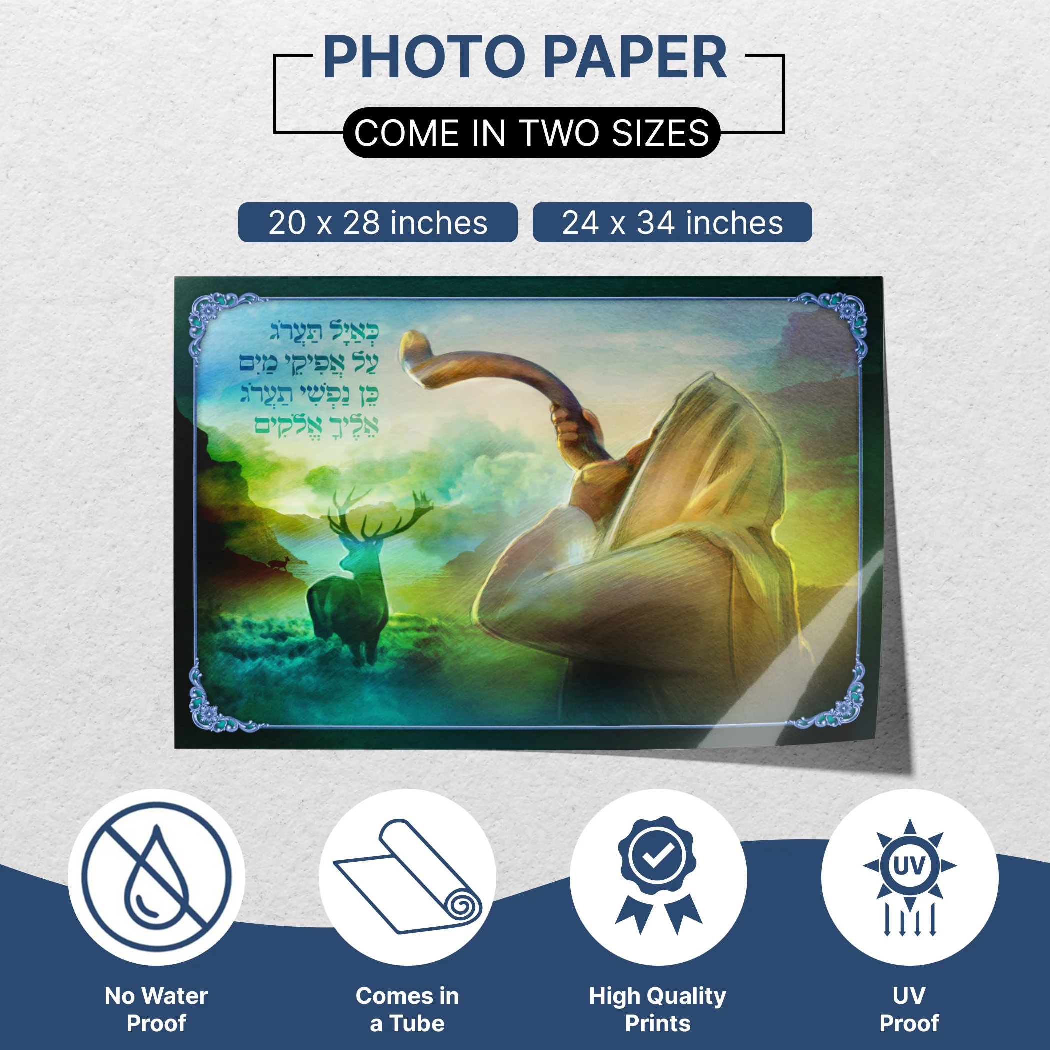 Ke'ayal Ta'arog Poster - Spiritual Longing in Jewish Art