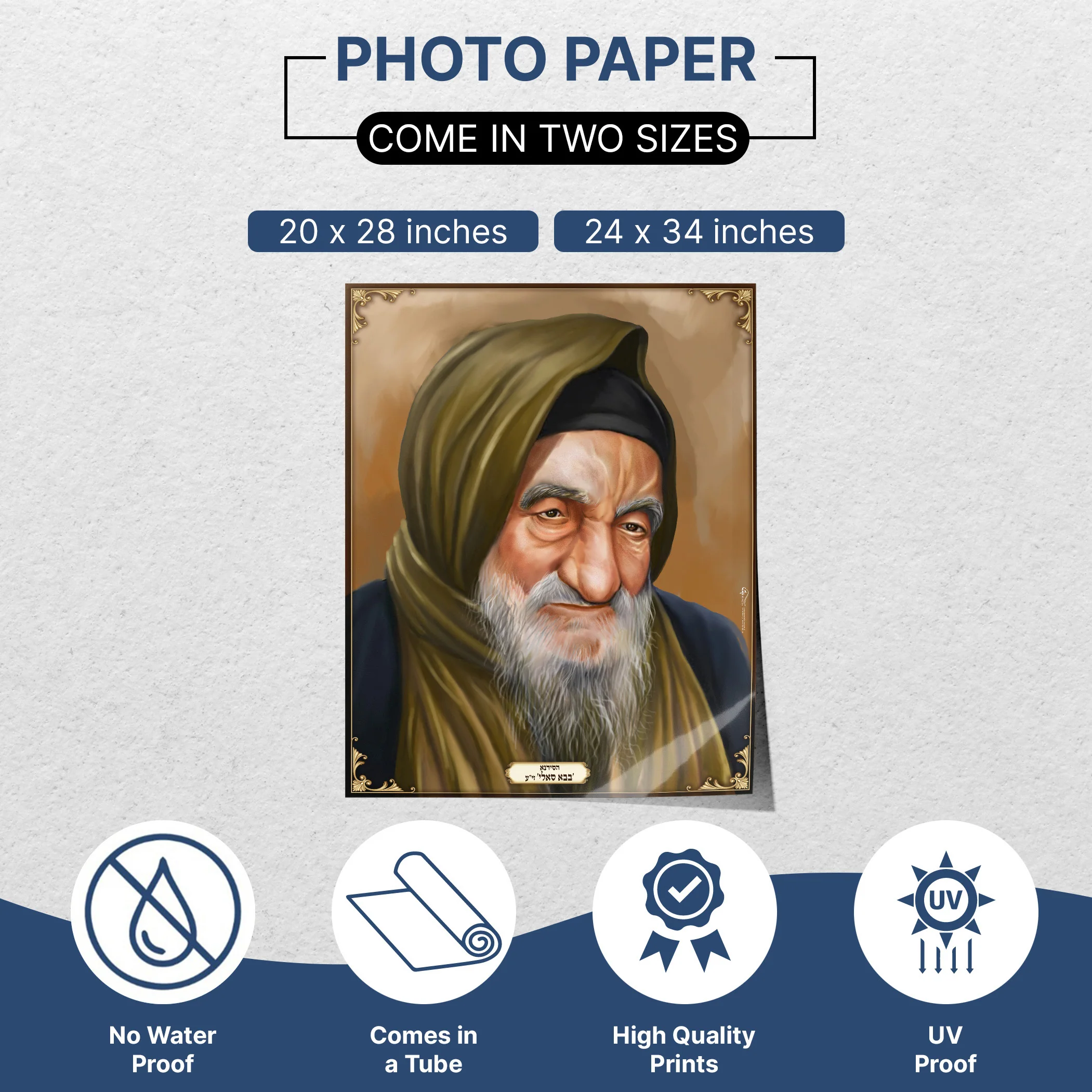 Baba Sali Portrait Poster - Spiritual Leader Art for Sukkah Decor