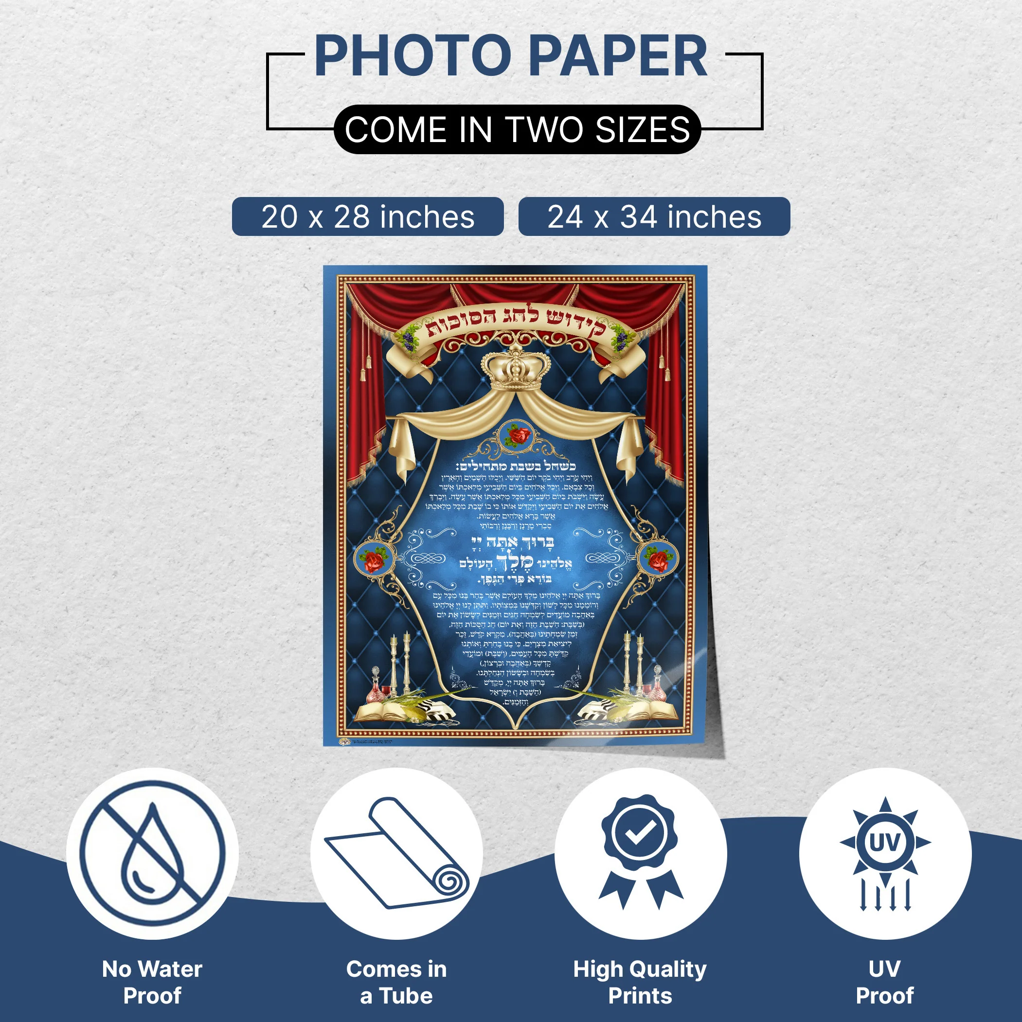 Sukkot Kiddush Text Poster - Nusach Elegance Design